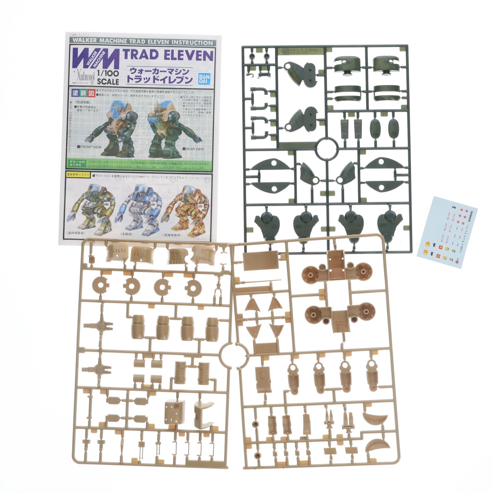 【中古即納】[PTM] 1/100 トラッドイレブン 戦闘メカ ザブングル コレクション No.1 プラモデル(5063060) バンダイスピリッツ(20211027)
