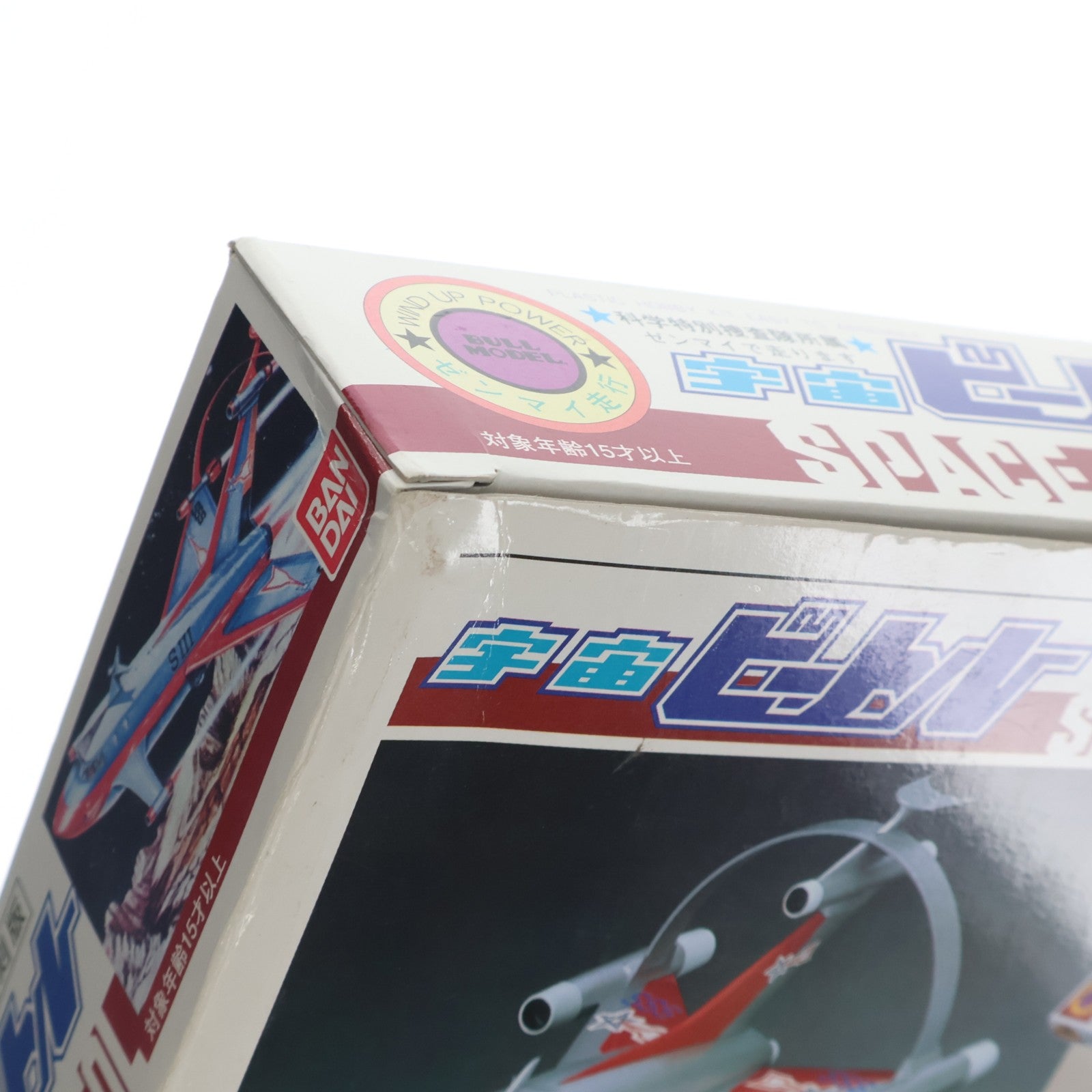 【中古即納】[PTM] 科学特別捜査隊所属 宇宙ビートル(ブルマァク復刻版) ウルトラマン プラモデル(0071885) バンダイ(19990101)