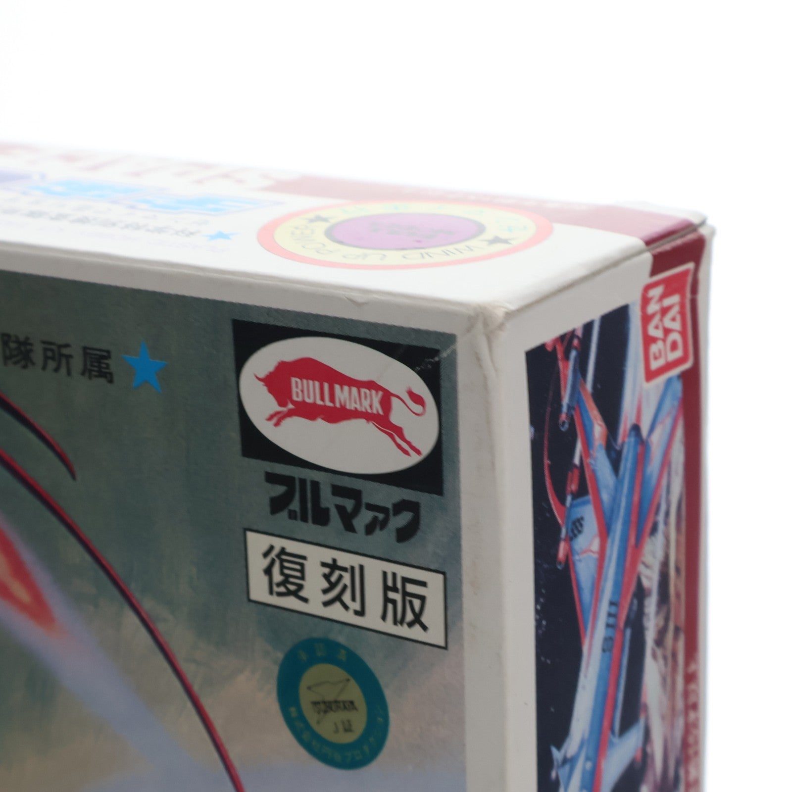 【中古即納】[PTM] 科学特別捜査隊所属 宇宙ビートル(ブルマァク復刻版) ウルトラマン プラモデル(0071885) バンダイ(19990101)