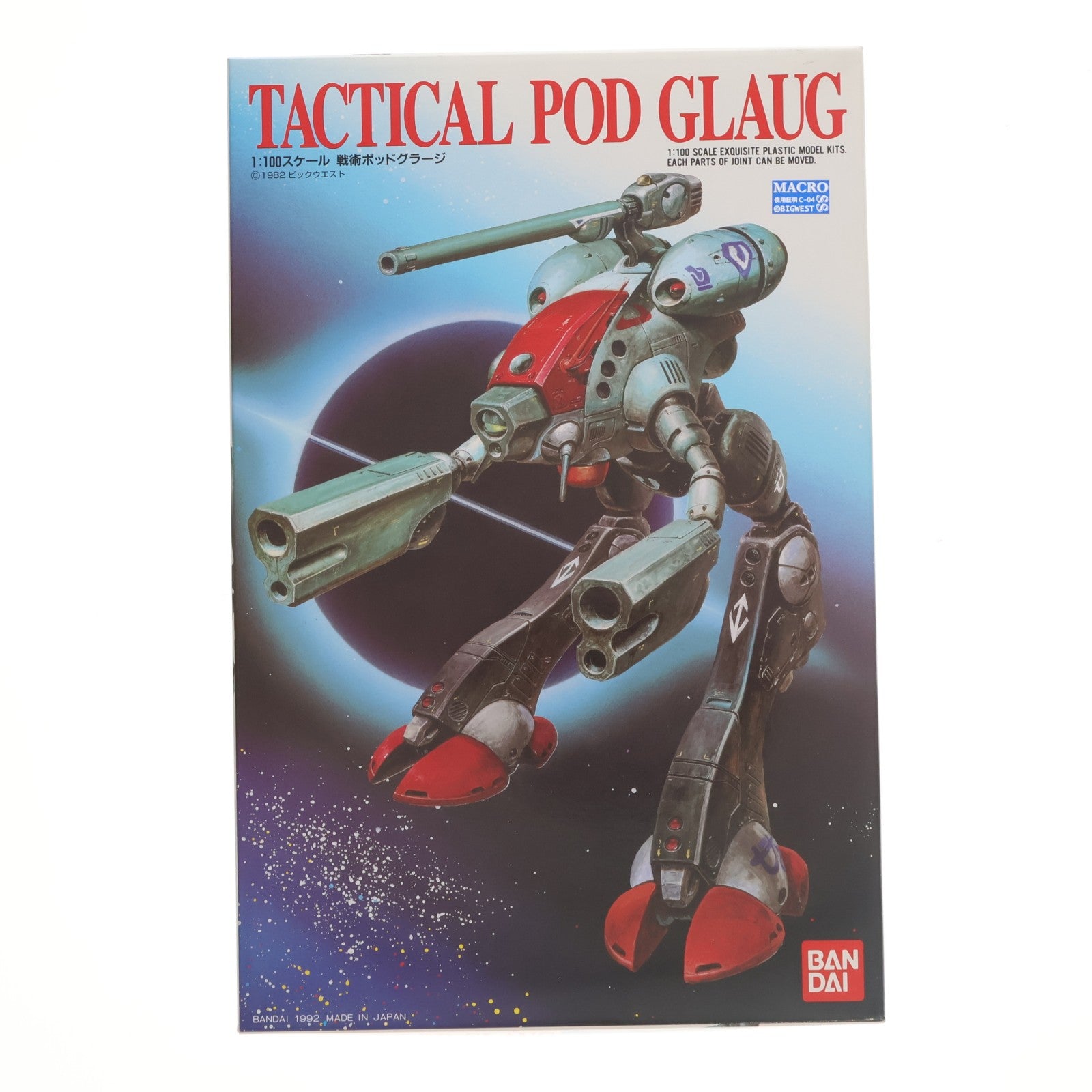 【中古即納】[PTM] 1/100 戦術ポッドグラージ 超時空要塞マクロス プラモデル(153437) バンダイ(20191001)