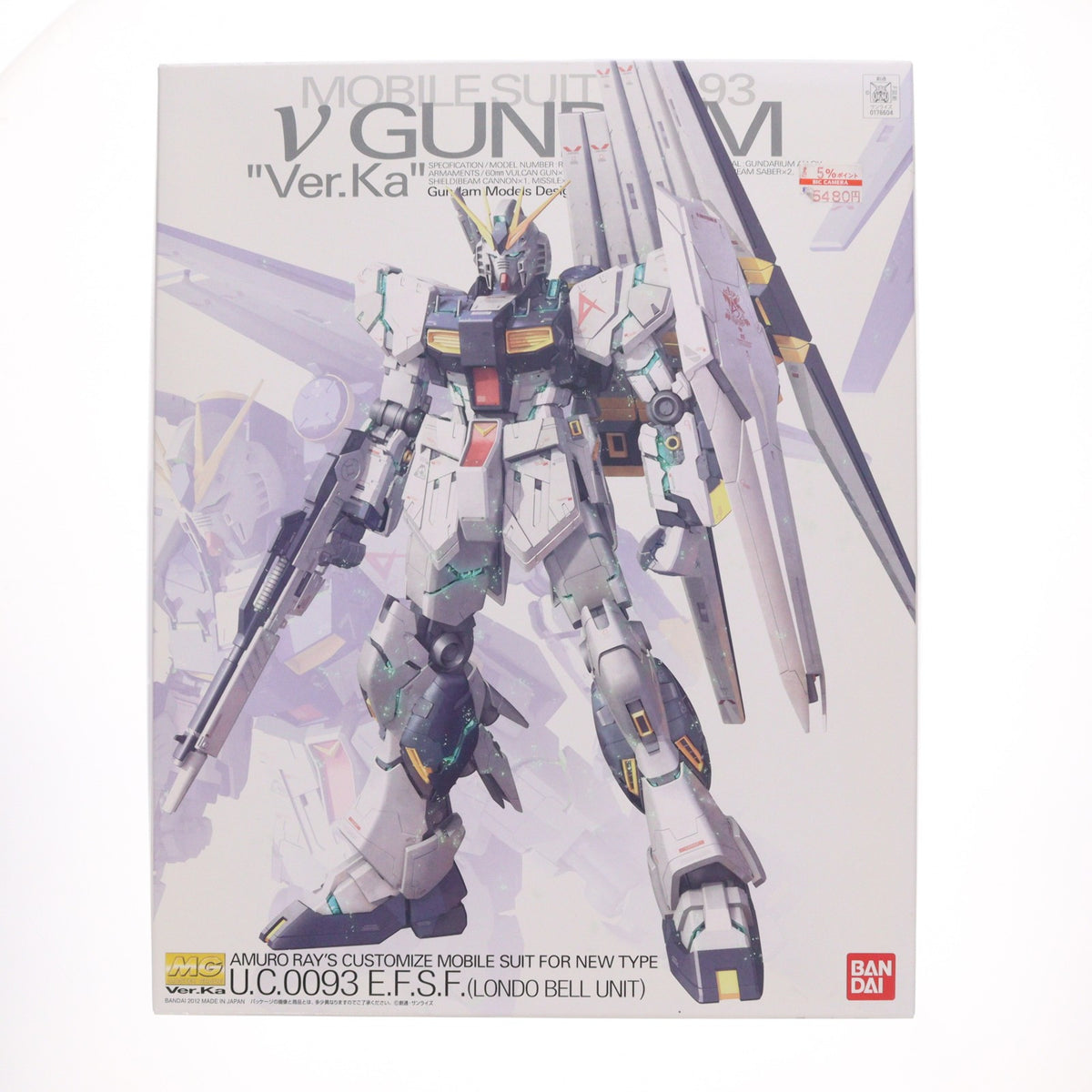 【中古即納】[PTM] プレミアムデカール付属 MG 1/100 RX-93 νガンダム Ver.Ka 機動戦士ガンダム 逆襲のシャア プラモデル(0178604) バンダイ(20180321)