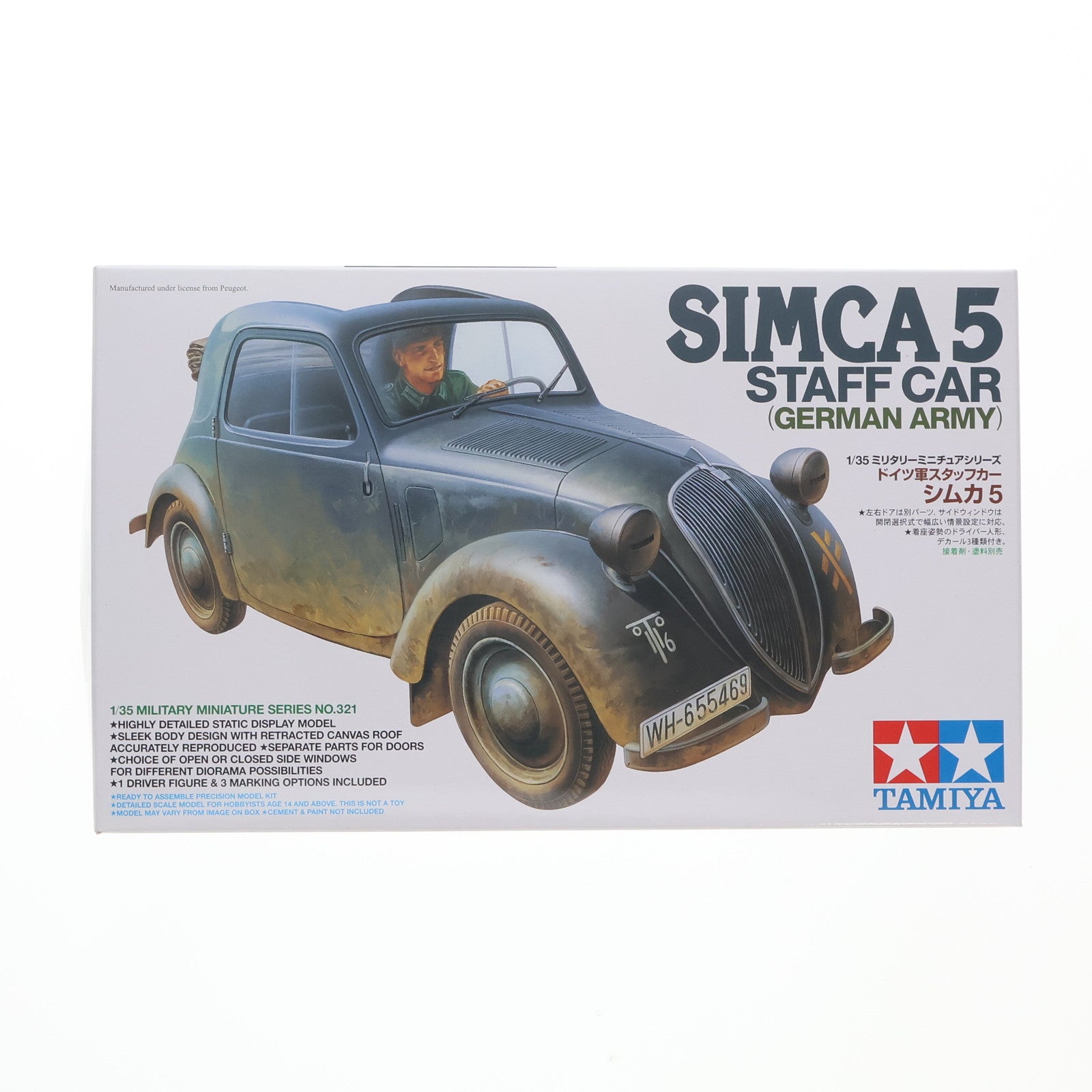 【中古即納】[PTM] ミリタリーミニチュアシリーズ No.321 1/35ドイツ軍スタッフカー シムカ5 プラモデル(35321) タミヤ(20120908)