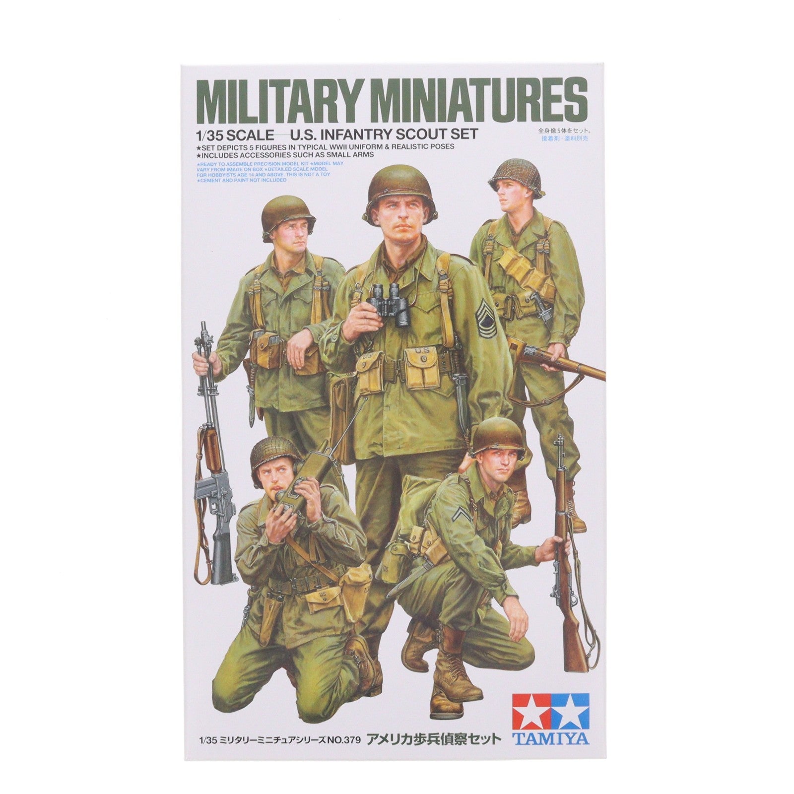 【中古即納】[PTM] ミリタリーミニチュアシリーズ No.379 1/35 アメリカ歩兵偵察セット プラモデル(35379) タミヤ(20220708)
