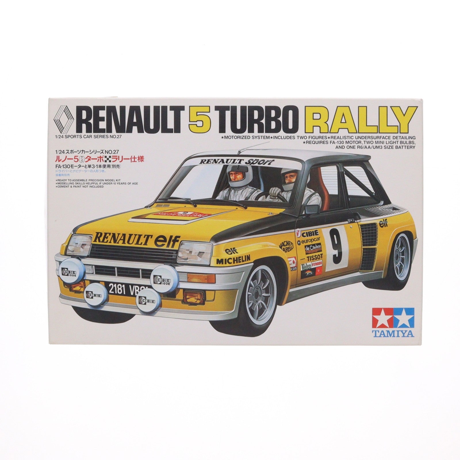 【中古即納】[PTM] ミリタリーミニチュアシリーズ No.321 1/35ドイツ軍スタッフカー シムカ5 プラモデル(35321) タミヤ(20120908)