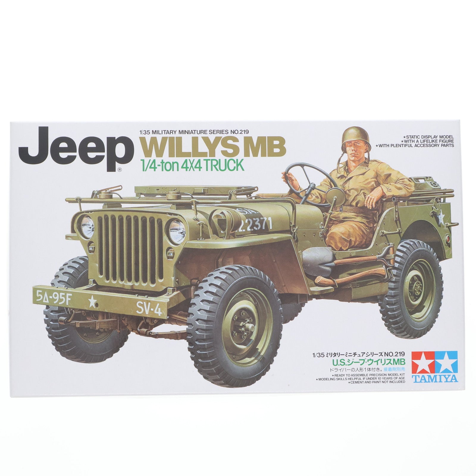 【中古即納】[PTM] ミリタリーミニチュアシリーズ No.219 1/35 MM U.S.ジープ・ウイリスMB プラモデル(35219) タミヤ(20111007)