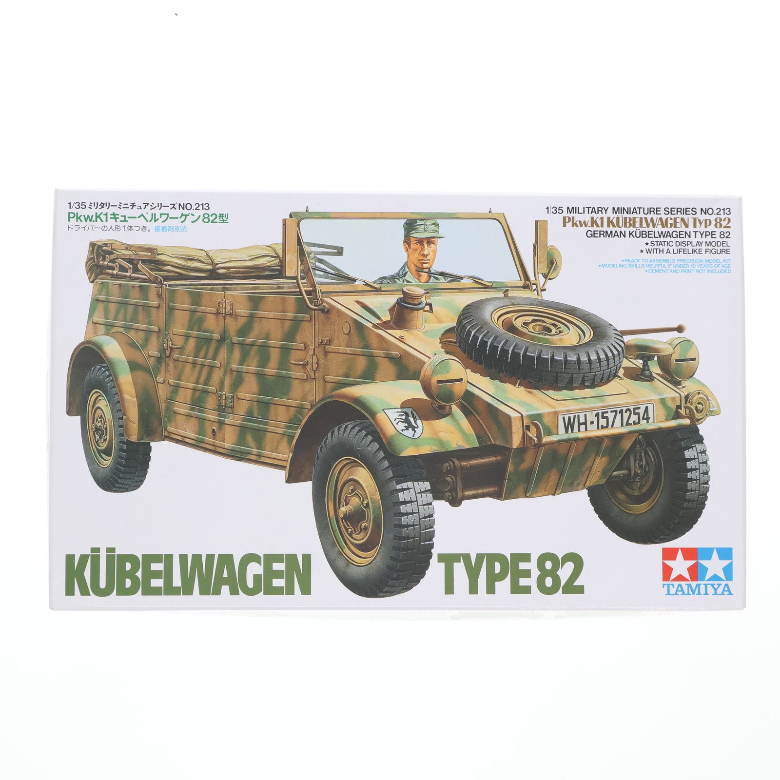 【中古即納】[PTM] ミリタリーミニチュアシリーズ No.213 1/35 Pkw.K1 キューベルワーゲン 82型 プラモデル(35213) タミヤ(19970201)