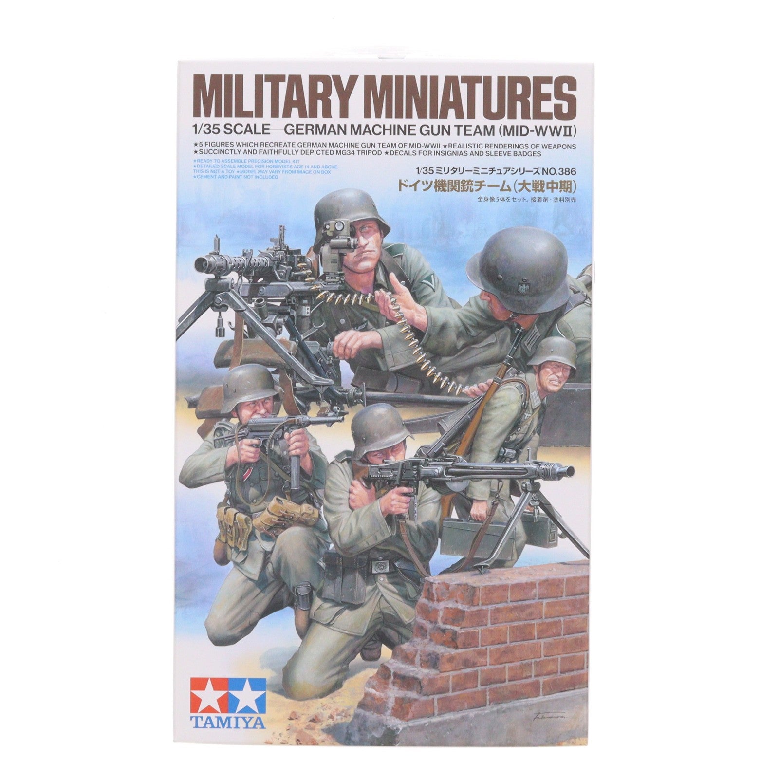 【中古即納】[PTM] ミリタリーミニチュアシリーズ No.386 1/35 MM ドイツ機関銃チーム(大戦中期) プラモデル(35386) タミヤ(20240712)