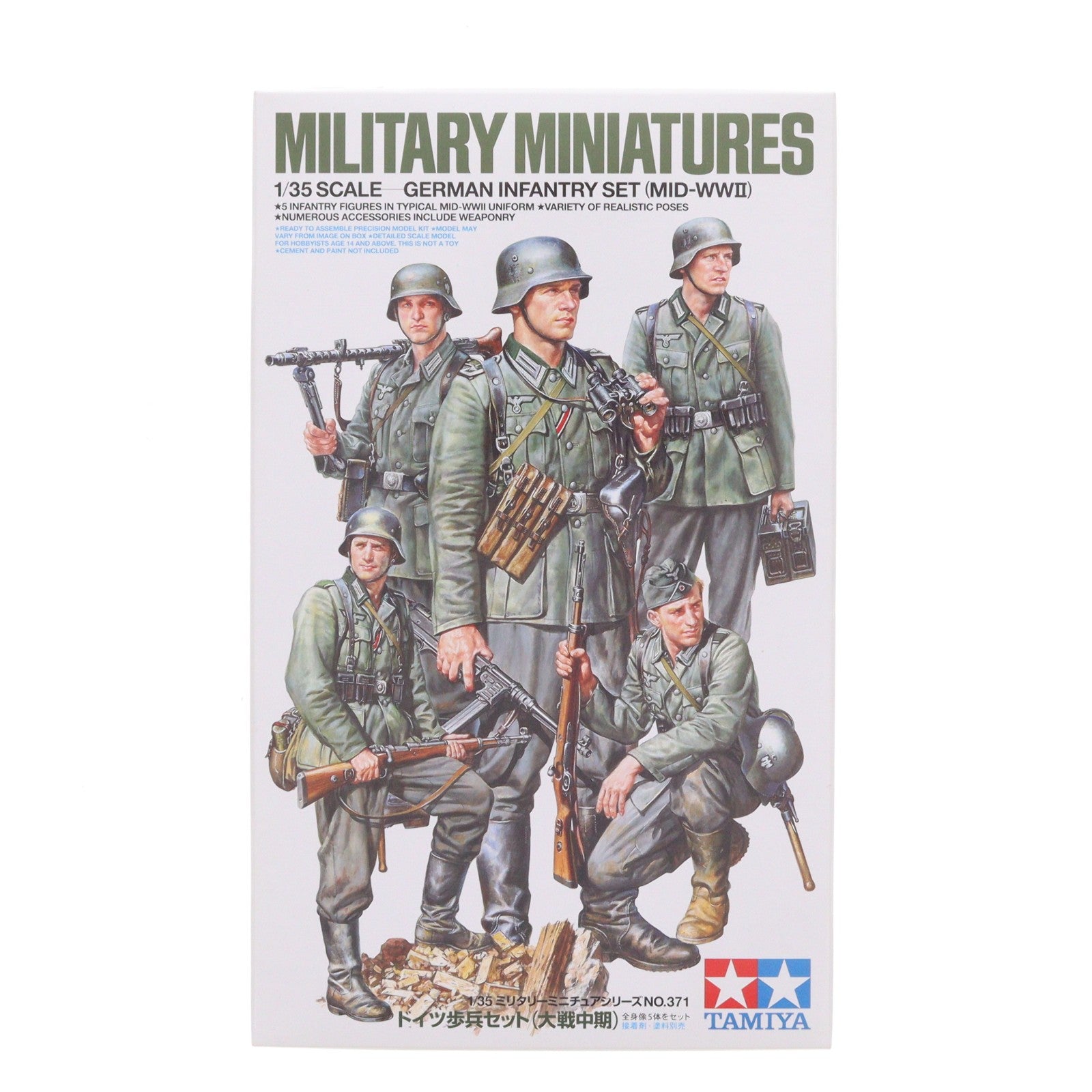 【中古即納】[PTM] ミリタリーミニチュアシリーズ No.371 1/35 ドイツ歩兵セット 大戦中期 プラモデル(35371) タミヤ(20200208)