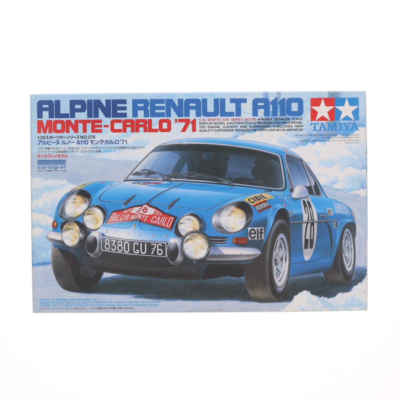 【中古即納】[PTM] スポーツカーシリーズ No.278 1/24 アルピーヌ ルノー A110 モンテカルロ '71 プラモデル(24278) タミヤ(20050531)