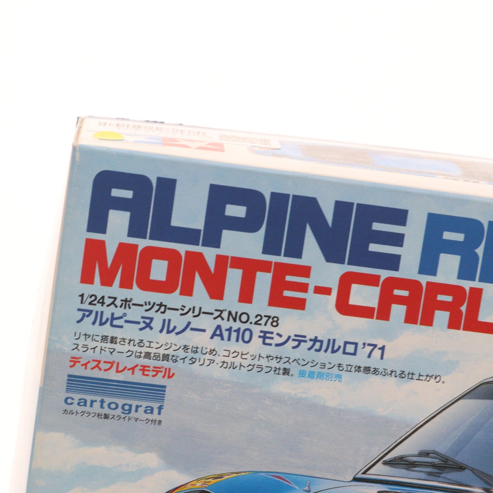 【中古即納】[PTM] スポーツカーシリーズ No.278 1/24 アルピーヌ ルノー A110 モンテカルロ '71 プラモデル(24278) タミヤ(20050531)