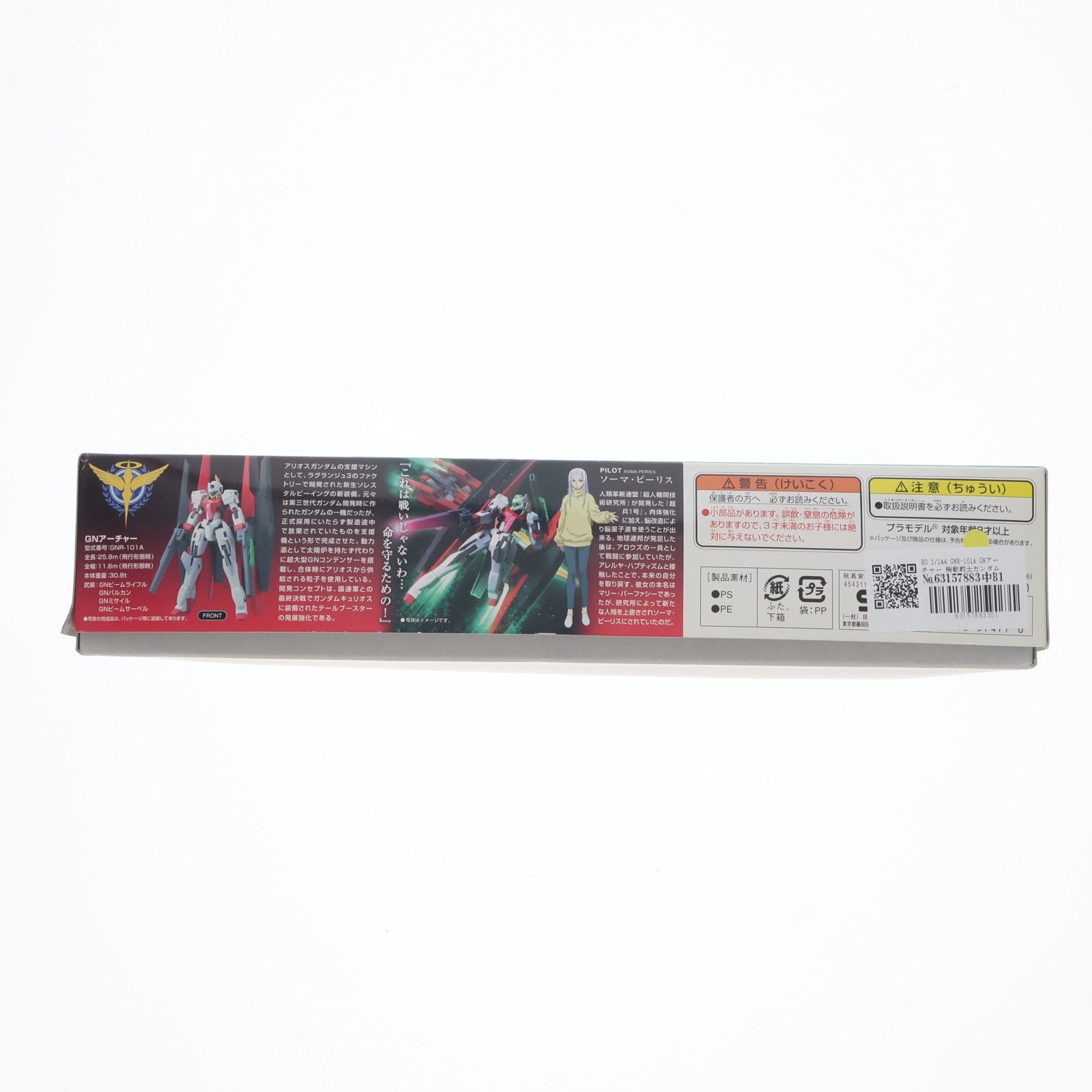 【中古即納】[PTM] HG 1/144 GNR-101A GNアーチャー 機動戦士ガンダム00(ダブルオー) プラモデル(0157477) バンダイ(20170421)