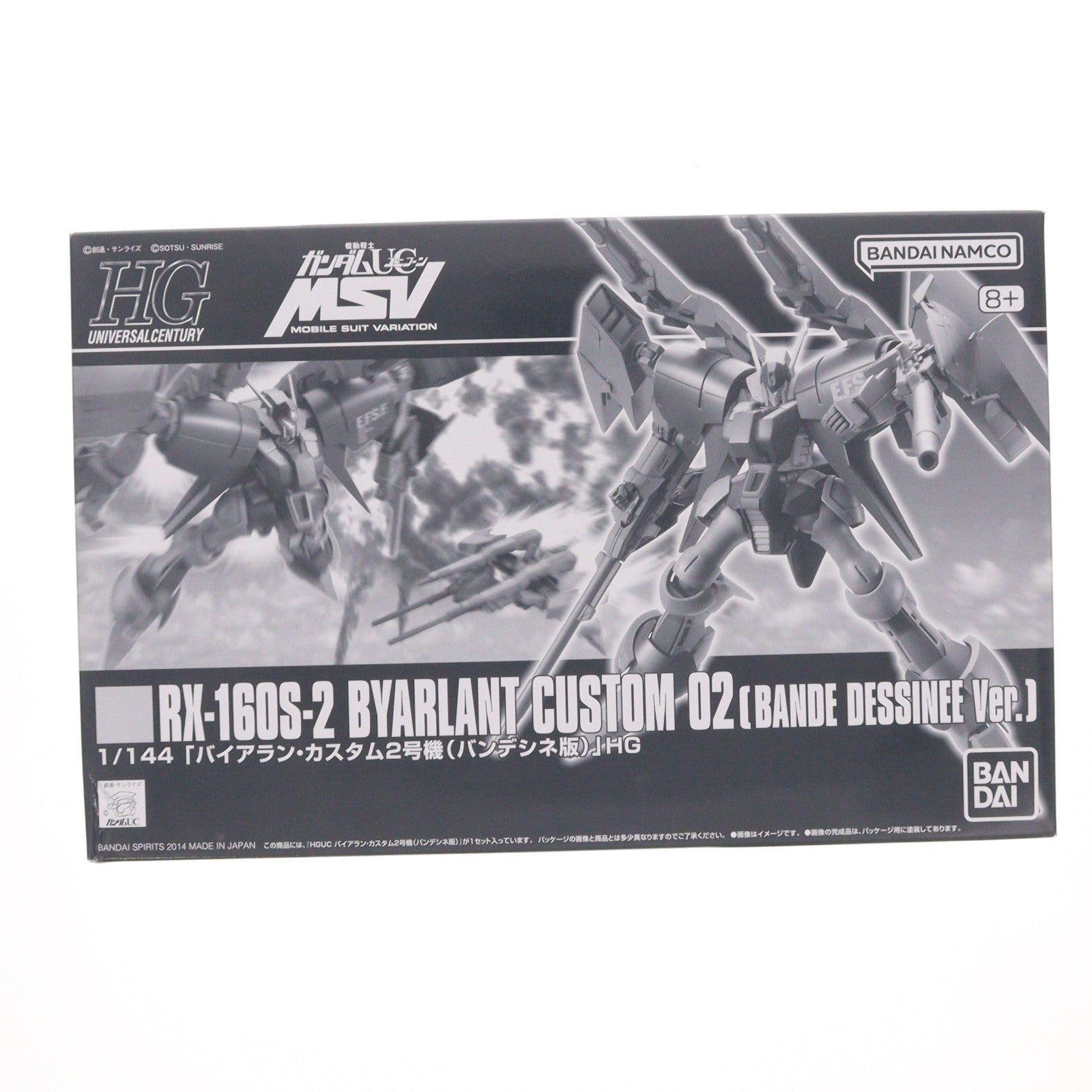 【中古即納】[PTM] (再販) プレミアムバンダイ限定 HGUC 1/144 RX-160S バイアラン・カスタム2号機(バンデシネ版) 機動戦士ガンダムUC(ユニコーン) MSV プラモデル(5066907) バンダイスピリッツ(20240430)