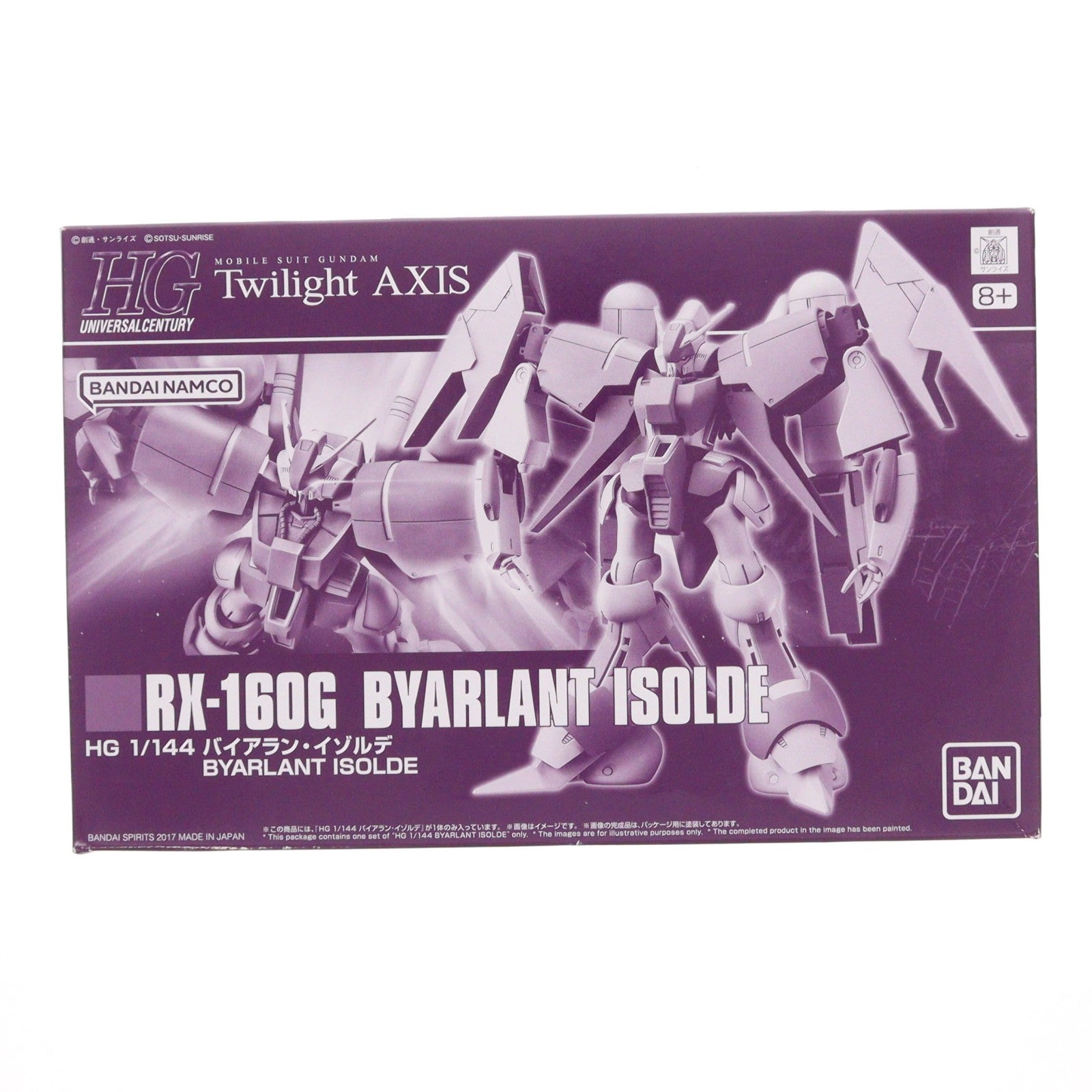 【中古即納】[PTM] プレミアムバンダイ限定 HGUC 1/144 RX-160G バイアラン・イゾルデ 機動戦士ガンダム Twilight AXIS(トワイライトアクシズ) プラモデル(0218509) バンダイスピリッツ(20180430)