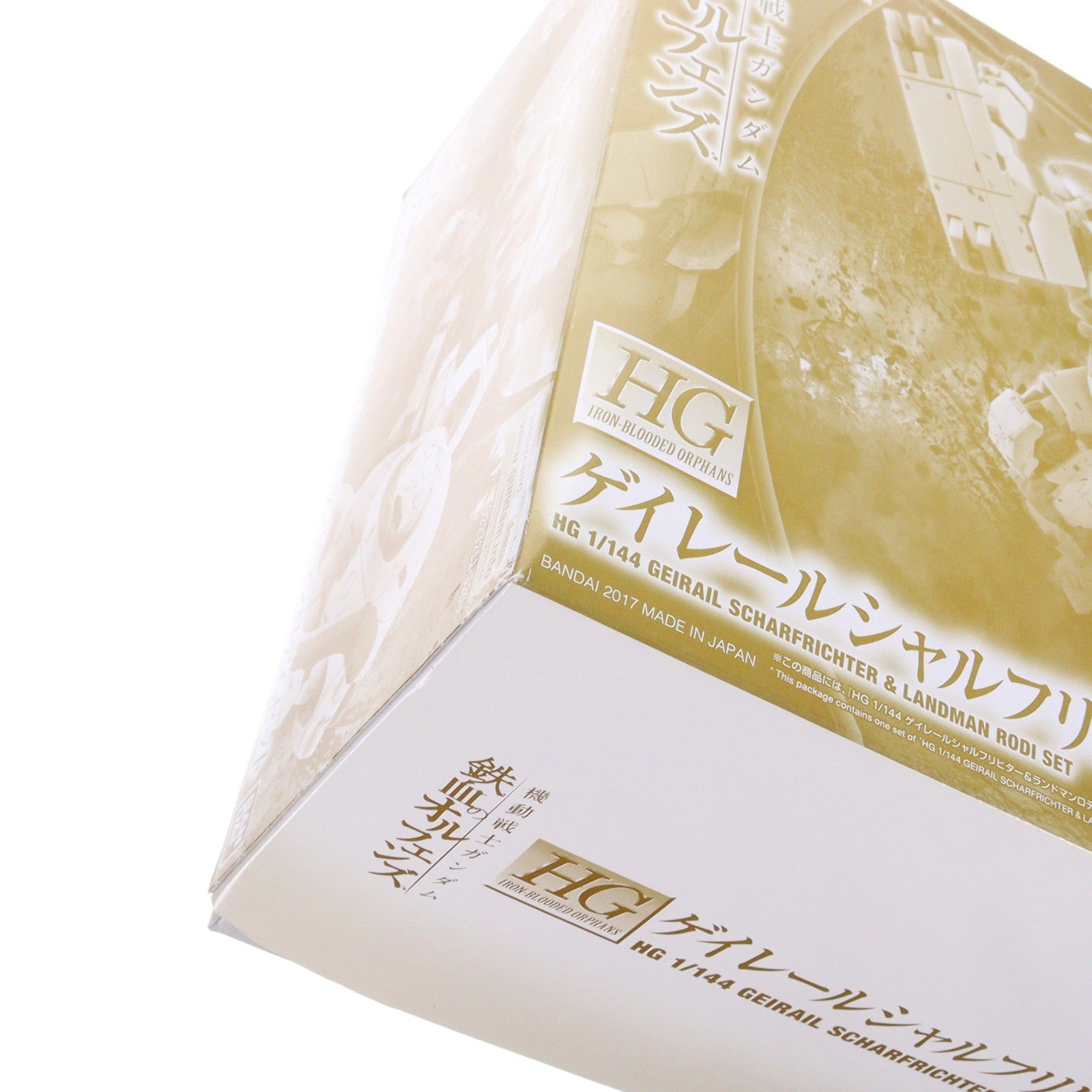 【中古即納】[PTM] プレミアムバンダイ限定 HG 1/144 EB-04jc4 ゲイレールシャルフリヒター & UGY-R41 ランドマンロディセット(2機セット) 機動戦士ガンダム 鉄血のオルフェンズ プラモデル(0223252) バンダイ(20171231)