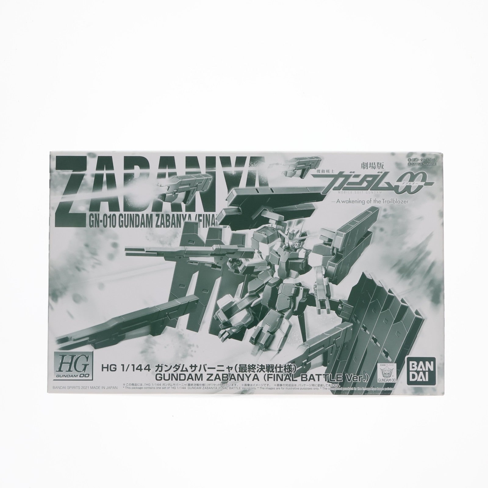 【中古即納】[PTM] プレミアムバンダイ限定 HG 1/144 GN-010 ガンダムサバーニャ 最終決戦仕様 劇場版 機動戦士ガンダム00(ダブルオー) -A wakening of the Trailblazer- プラモデル(5062933) バンダイスピリッツ(20211231)