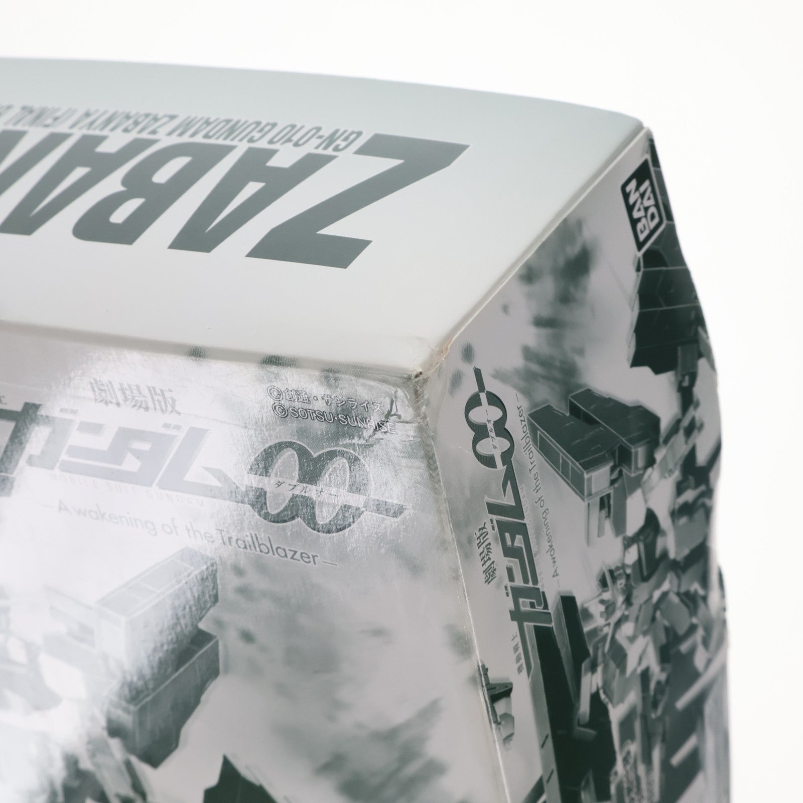 【中古即納】[PTM] プレミアムバンダイ限定 HG 1/144 GN-010 ガンダムサバーニャ 最終決戦仕様 劇場版 機動戦士ガンダム00(ダブルオー) -A wakening of the Trailblazer- プラモデル(5062933) バンダイスピリッツ(20211231)