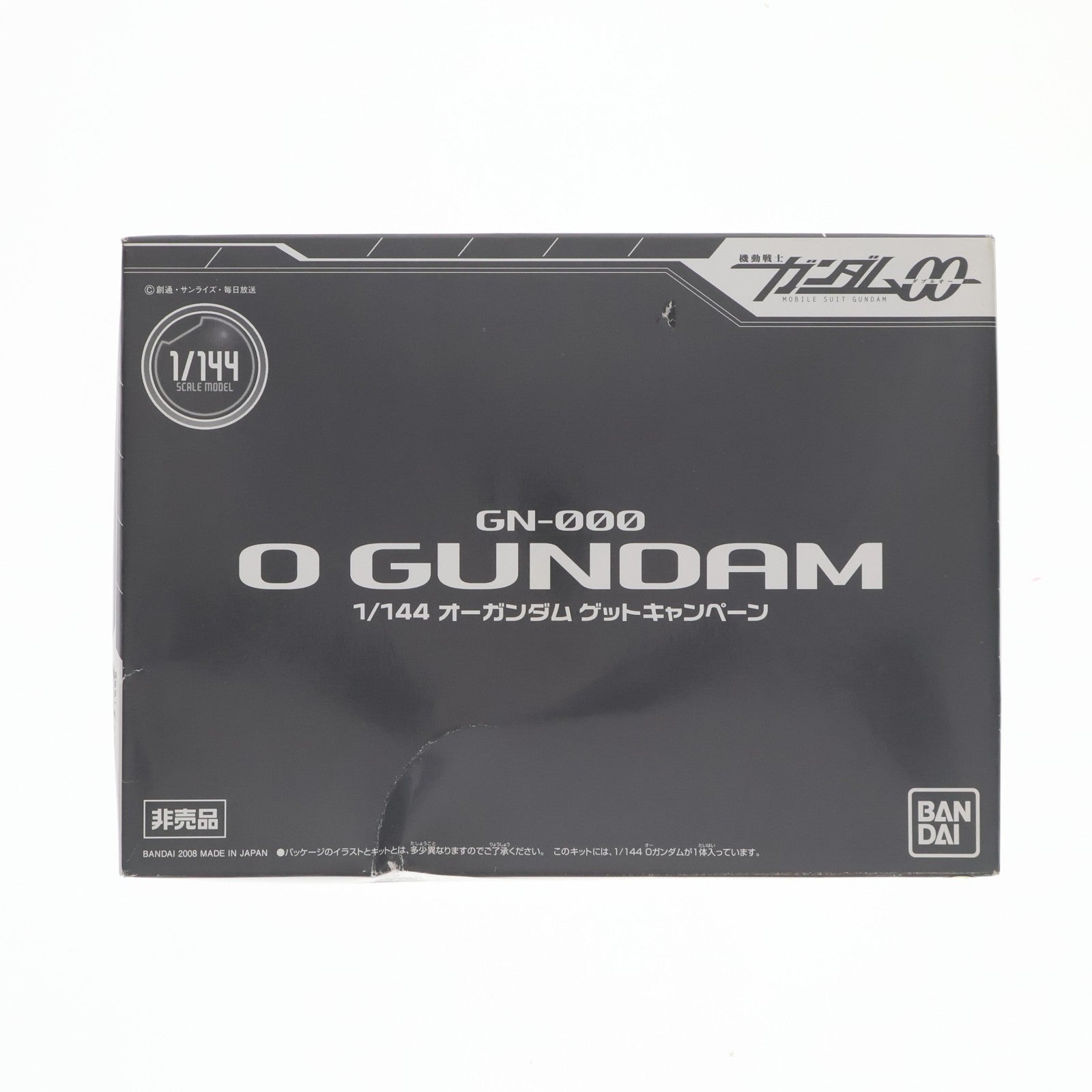 【中古即納】[PTM] 1/144 GN-000 オーガンダム 機動戦士ガンダム00(ダブルオー) オーガンダムゲットキャンペーン品 プラモデル(0154473) バンダイ(20080430)