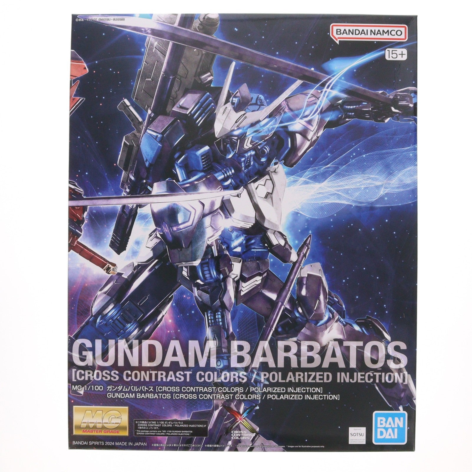 【中古即納】[PTM] 海外限定 MG 1/100 ASW-G-08 ガンダムバルバトス(CROSS CONTRAST COLORS/POLARIZED INJECTION) 機動戦士ガンダム 鉄血のオルフェンズ プラモデル バンダイスピリッツ(20240531)