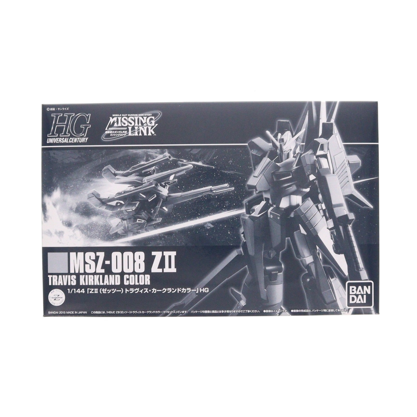 【中古即納】[PTM] プレミアムバンダイ限定 HGUC 1/144 MSZ-008 ZII(ゼッツー) トラヴィス・カークランドカラー 機動戦士ガンダム外伝 ミッシングリンク プラモデル(0196684) バンダイ(20150430)