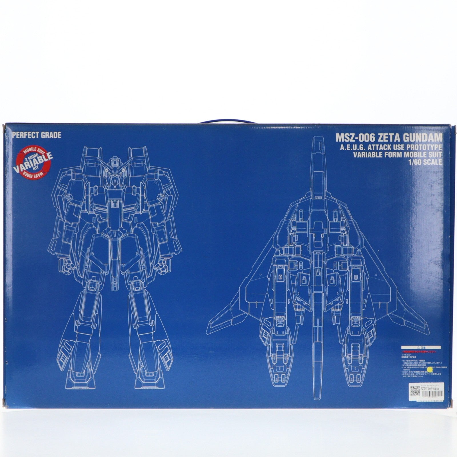 【中古即納】[PTM] PG 1/60 MSZ-006 Zガンダム 機動戦士Zガンダム プラモデル(0075680) バンダイ(20000303)