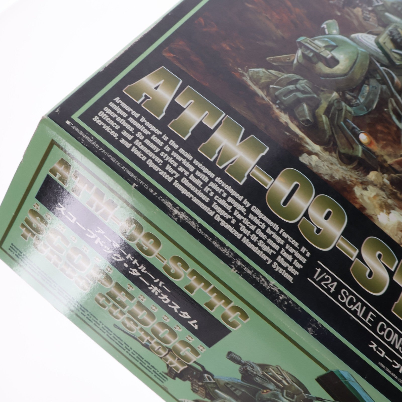 【中古即納】[PTM] 1/24 ATM-09-STTC スコープドッグ・ターボカスタム 装甲騎兵ボトムズ プラモデル(BK-58) ウェーブ(WAVE)(19991018)