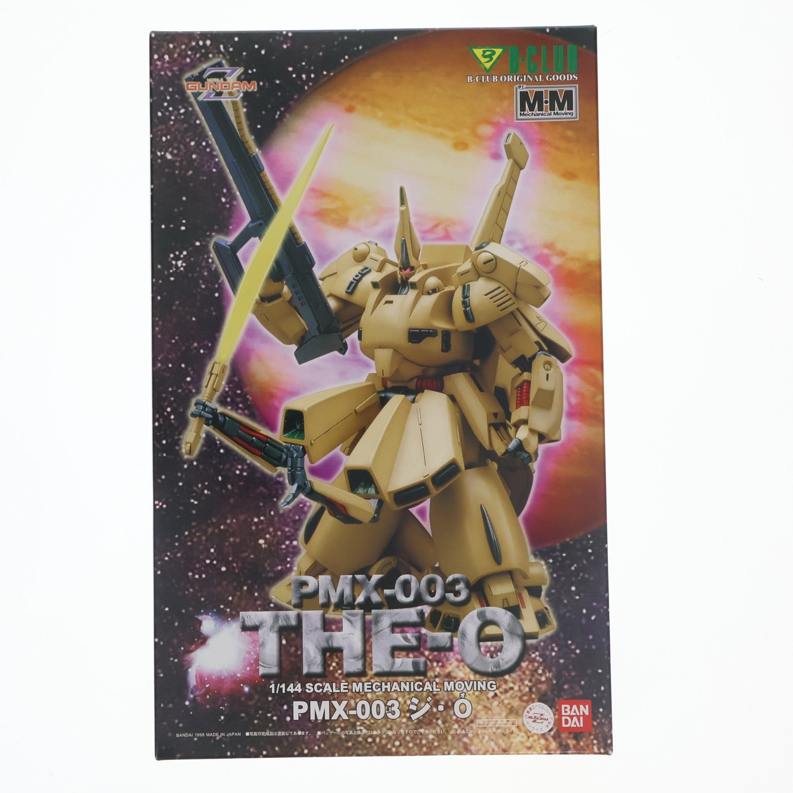 【中古即納】[PTM] 1/144 PMX-003 THE-O(ジ・オ) 機動戦士Zガンダム ガレージキット プラモデル B-CLUB(バンダイ)(19991231)