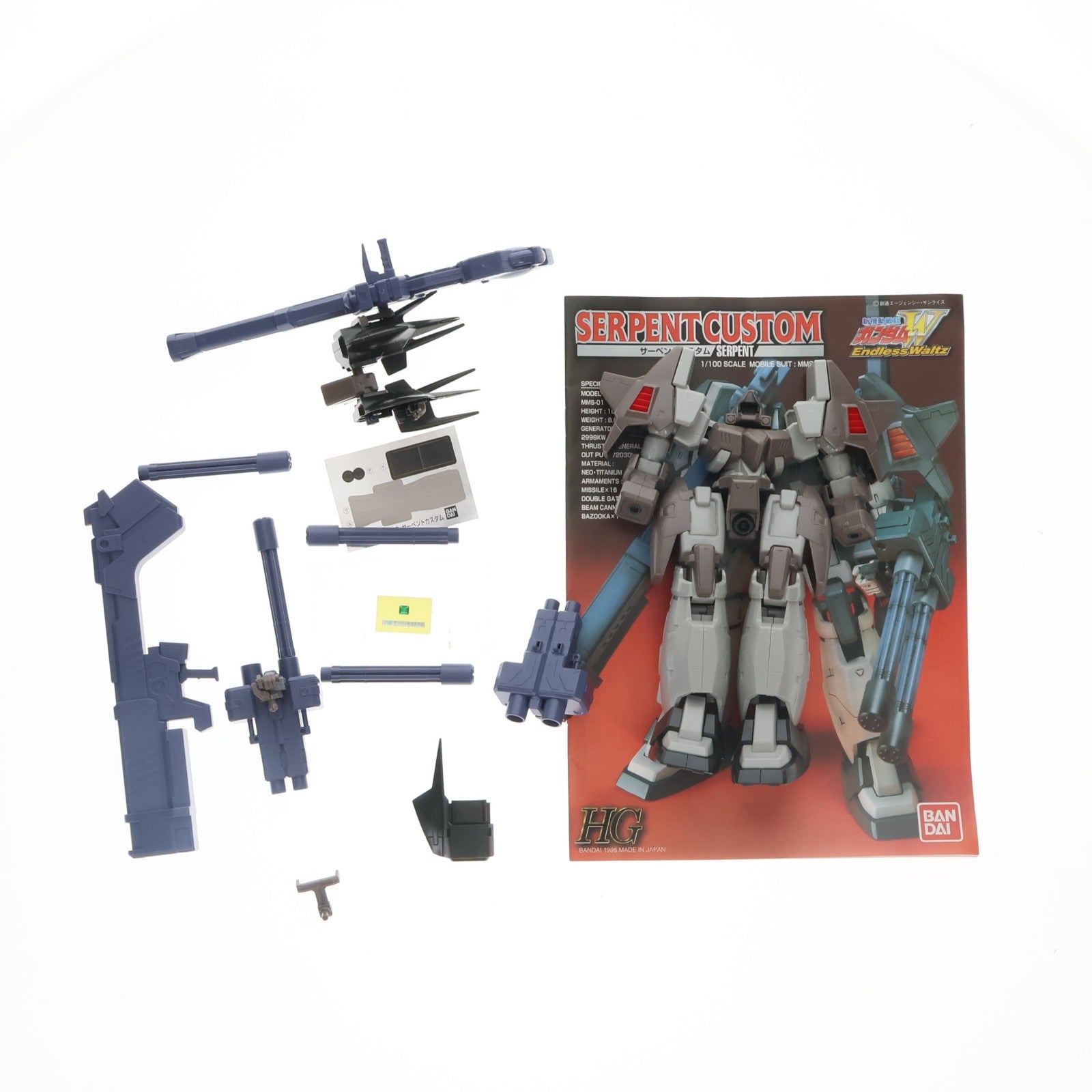 【中古即納】[PTM] HG 1/100 MMS-01 サーペントカスタム 新機動戦記ガンダムW Endless Waltz(ウイング エンドレスワルツ) プラモデル(0061216) バンダイ(19980731)