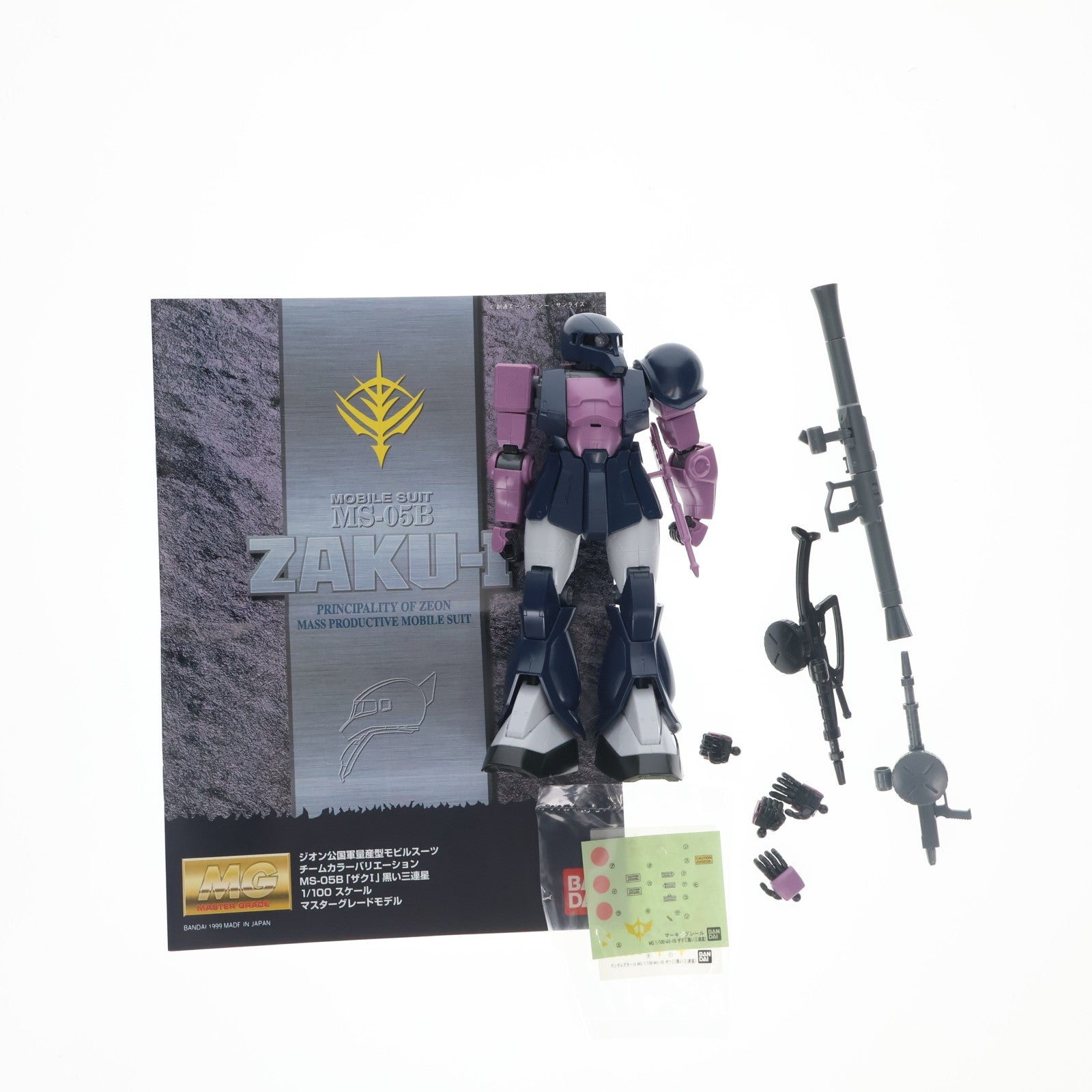 【中古即納】[PTM] MG 1/100 MS-05B ジオン公国軍量産型モビルスーツ チームカラーバリエーション ザクI 黒い三連星 機動戦士ガンダム プラモデル(0072575) バンダイ(20170224)