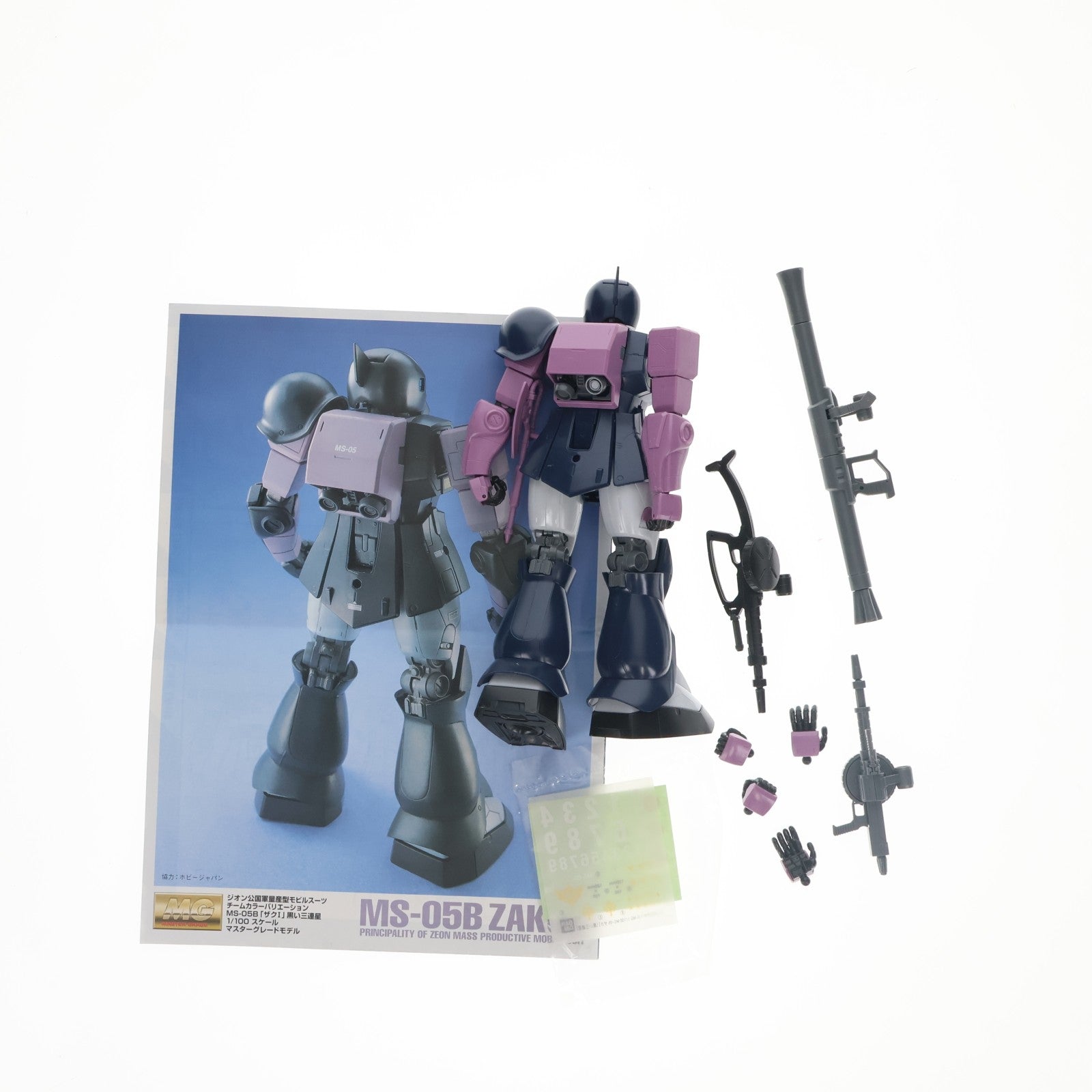 【中古即納】[PTM] MG 1/100 MS-05B ジオン公国軍量産型モビルスーツ チームカラーバリエーション ザクI 黒い三連星 機動戦士ガンダム プラモデル(0072575) バンダイ(20170224)