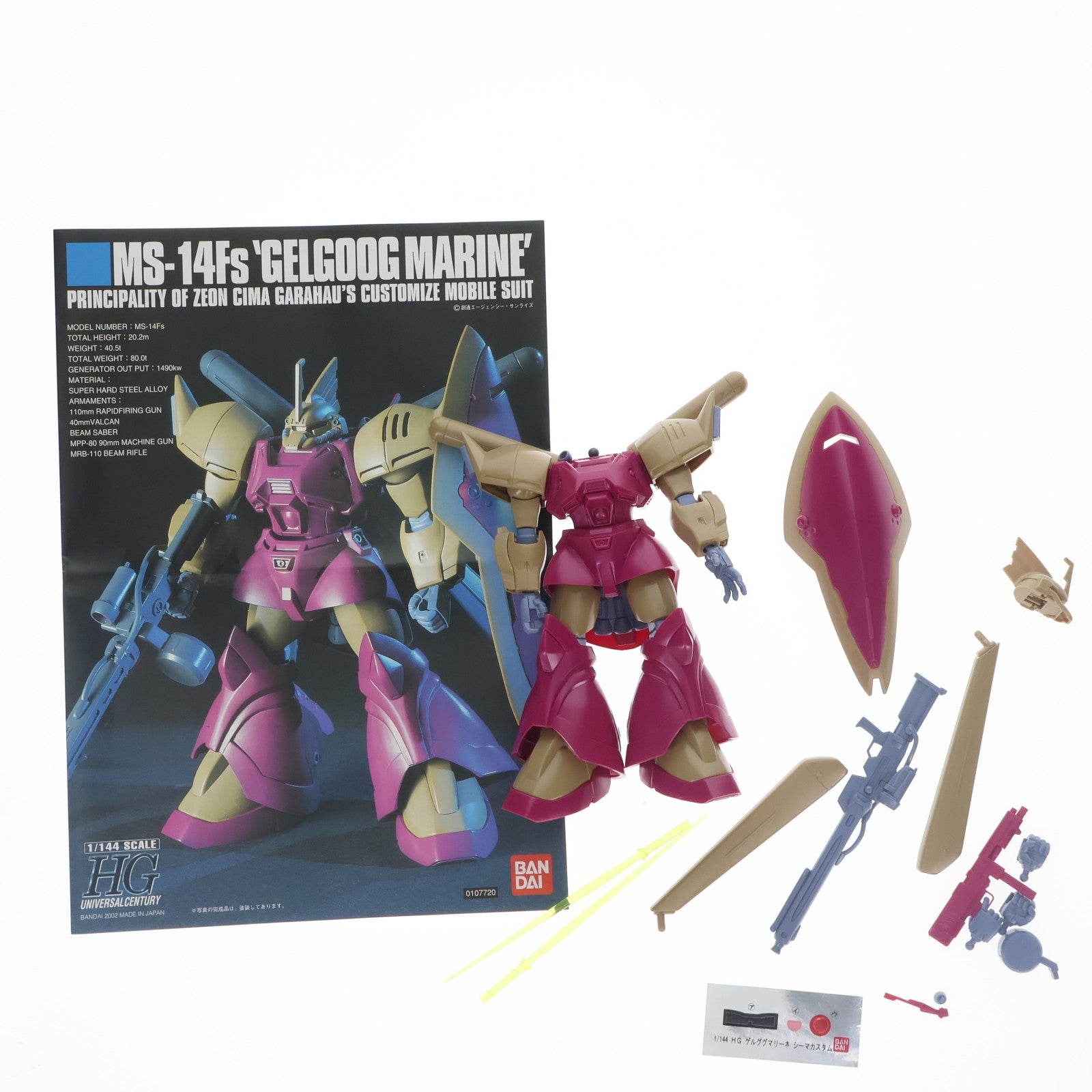 【中古即納】[PTM] HGUC 1/144 MS-14Fs ゲルググマリーネシーマカスタム 機動戦士ガンダム0083 STARDUST MEMORY(スターダストメモリー) プラモデル(0107720) バンダイ(20170728)