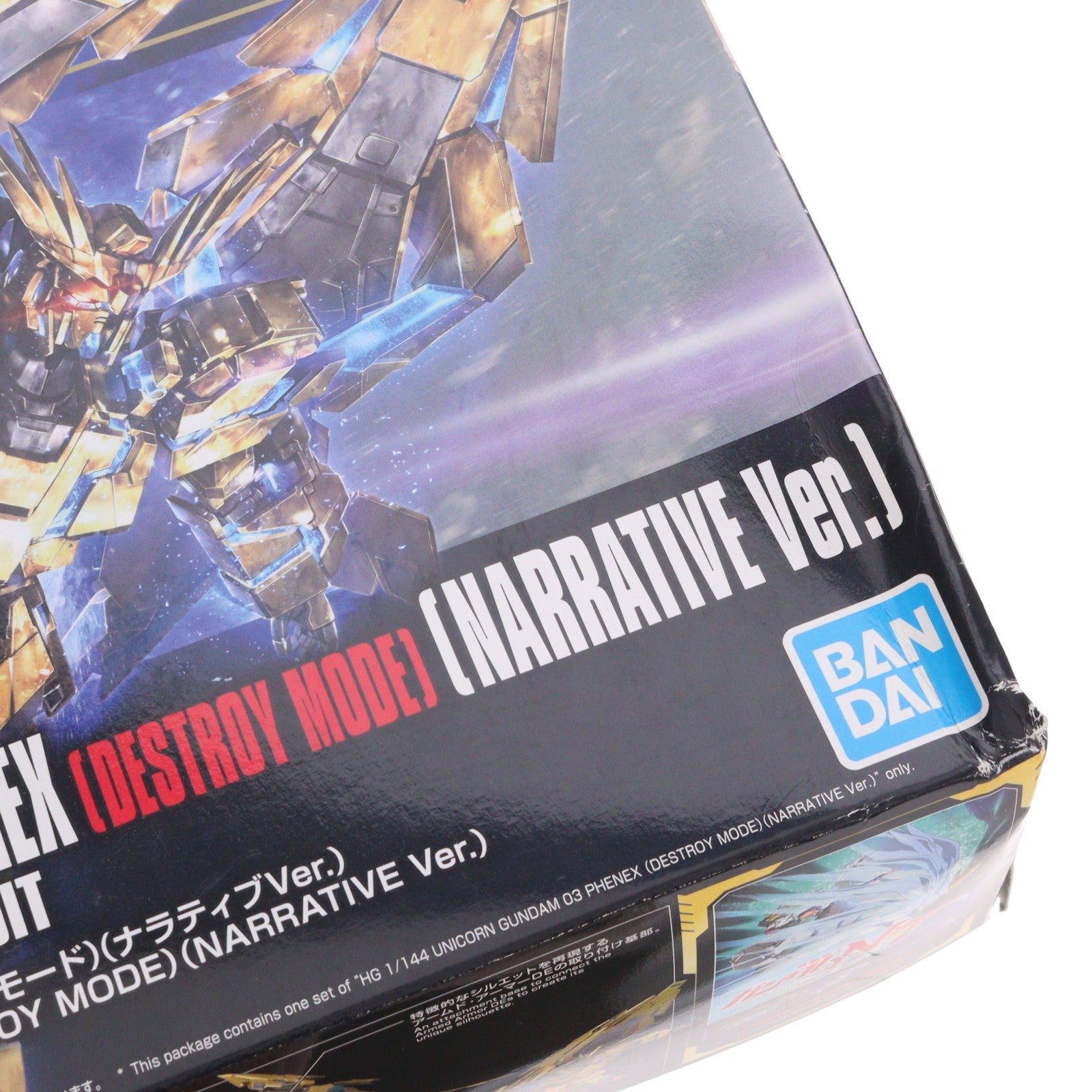 【中古即納】[PTM] (再販) HGUC 1/144 RX-0 ユニコーンガンダム3号機 フェネクス デストロイモード(ナラティブver.) 機動戦士ガンダムNT(ナラティブ) プラモデル(592507) バンダイスピリッツ(20241002)