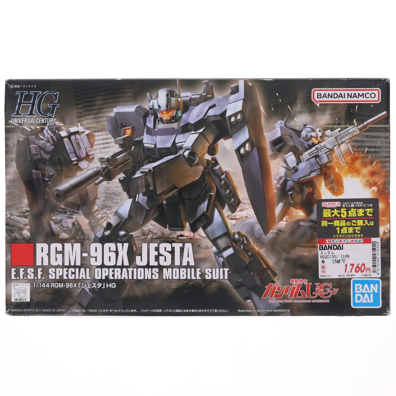 【中古即納】[PTM] (再販) HGUC 1/144 ジェスタ 機動戦士ガンダムUC(ユニコーン) プラモデル バンダイスピリッツ(20241231)