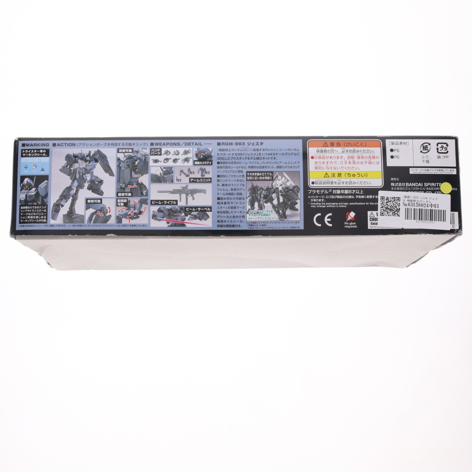 【中古即納】[PTM] (再販) HGUC 1/144 ジェスタ 機動戦士ガンダムUC(ユニコーン) プラモデル バンダイスピリッツ(20241231)