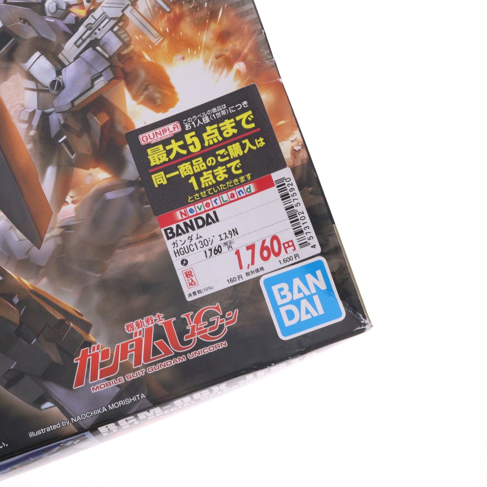 【中古即納】[PTM] (再販) HGUC 1/144 ジェスタ 機動戦士ガンダムUC(ユニコーン) プラモデル バンダイスピリッツ(20241231)