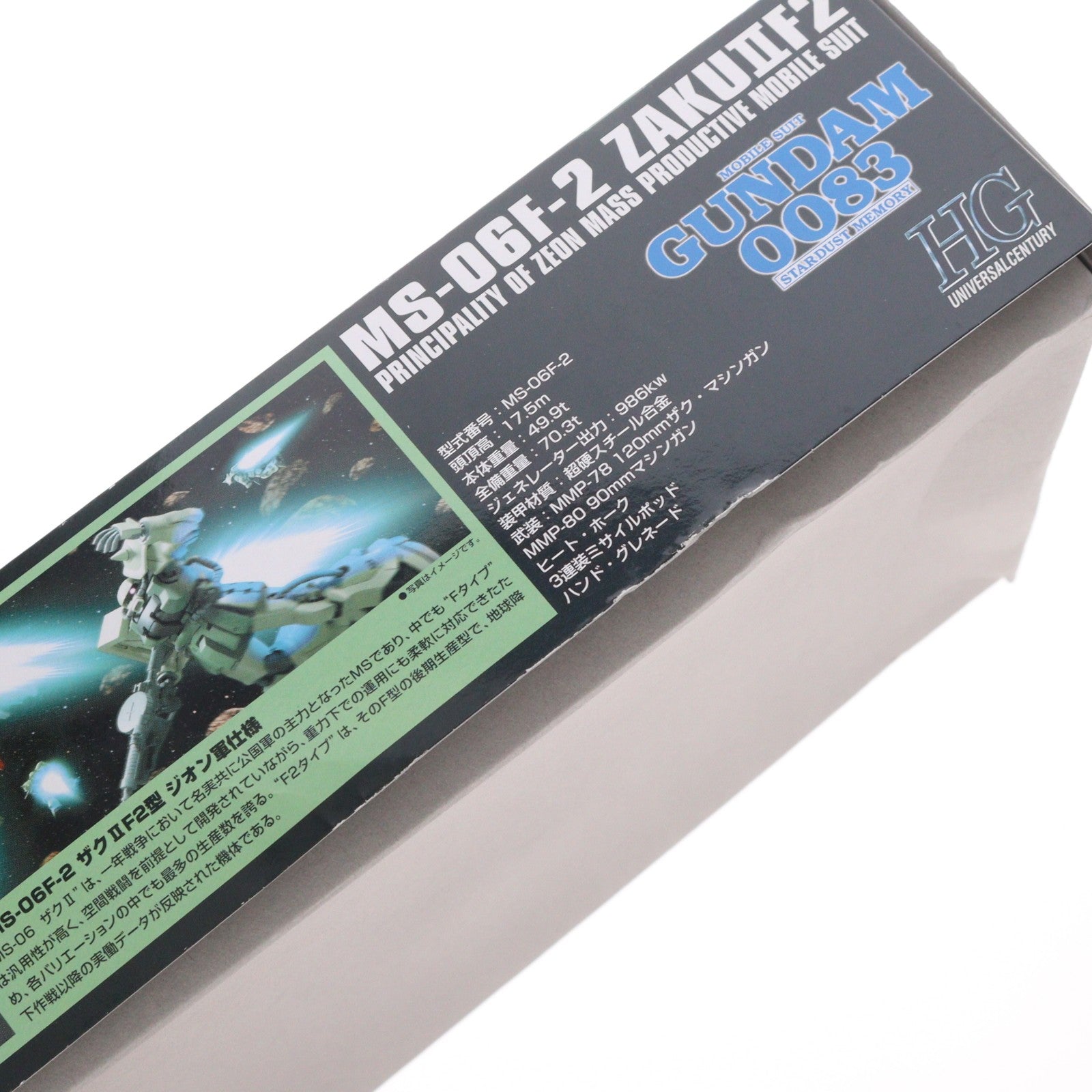 【中古即納】[PTM] (再販) HGUC 1/144 F2ザク ジオン仕様 機動戦士ガンダム0083 STARDUST MEMORY(スターダストメモリー) プラモデル バンダイスピリッツ(20240710)