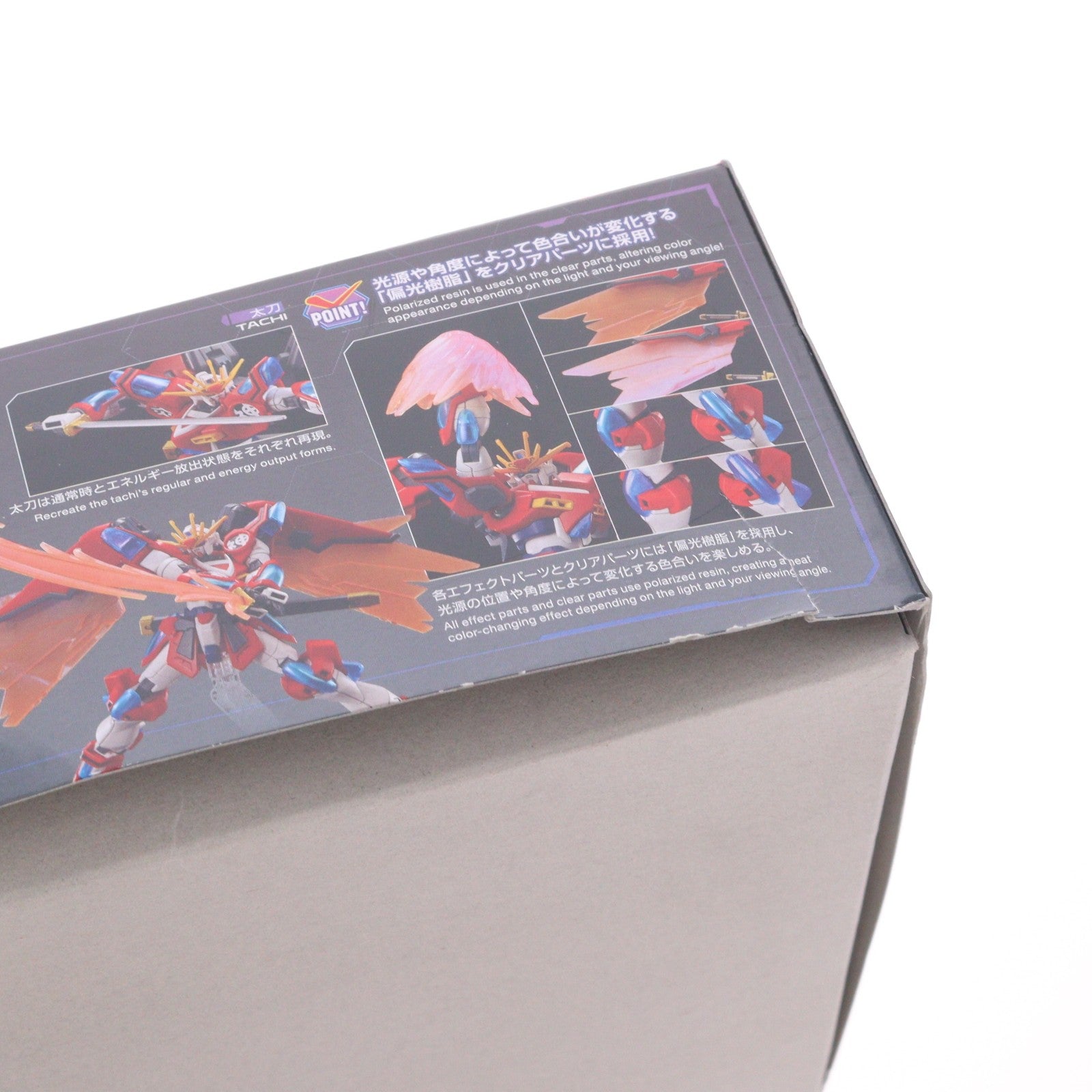 【中古即納】[PTM] (再販) HG 1/144 神バーニングガンダム ガンダムビルドメタバース プラモデル(5065712) バンダイスピリッツ(20240724)