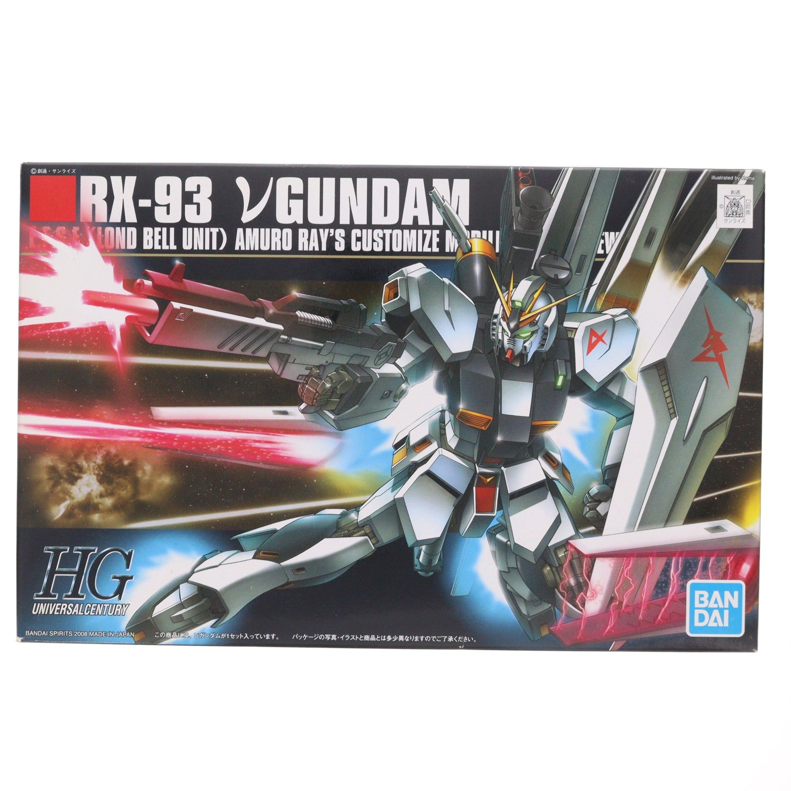 【中古即納】[PTM] HGUC 1/144 RX-93 νガンダム 機動戦士ガンダム 逆襲のシャア プラモデル(5057953) バンダイスピリッツ(20200919)