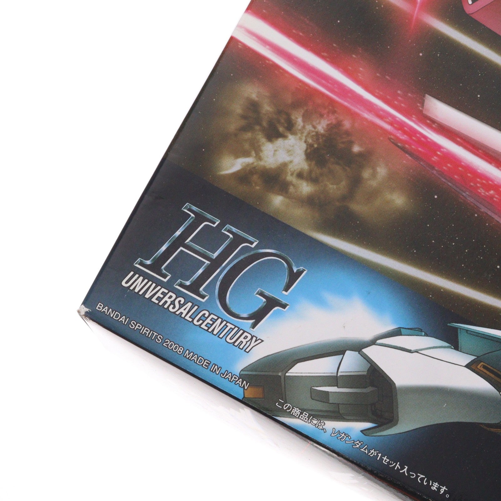 【中古即納】[PTM] HGUC 1/144 RX-93 νガンダム 機動戦士ガンダム 逆襲のシャア プラモデル(5057953) バンダイスピリッツ(20200919)
