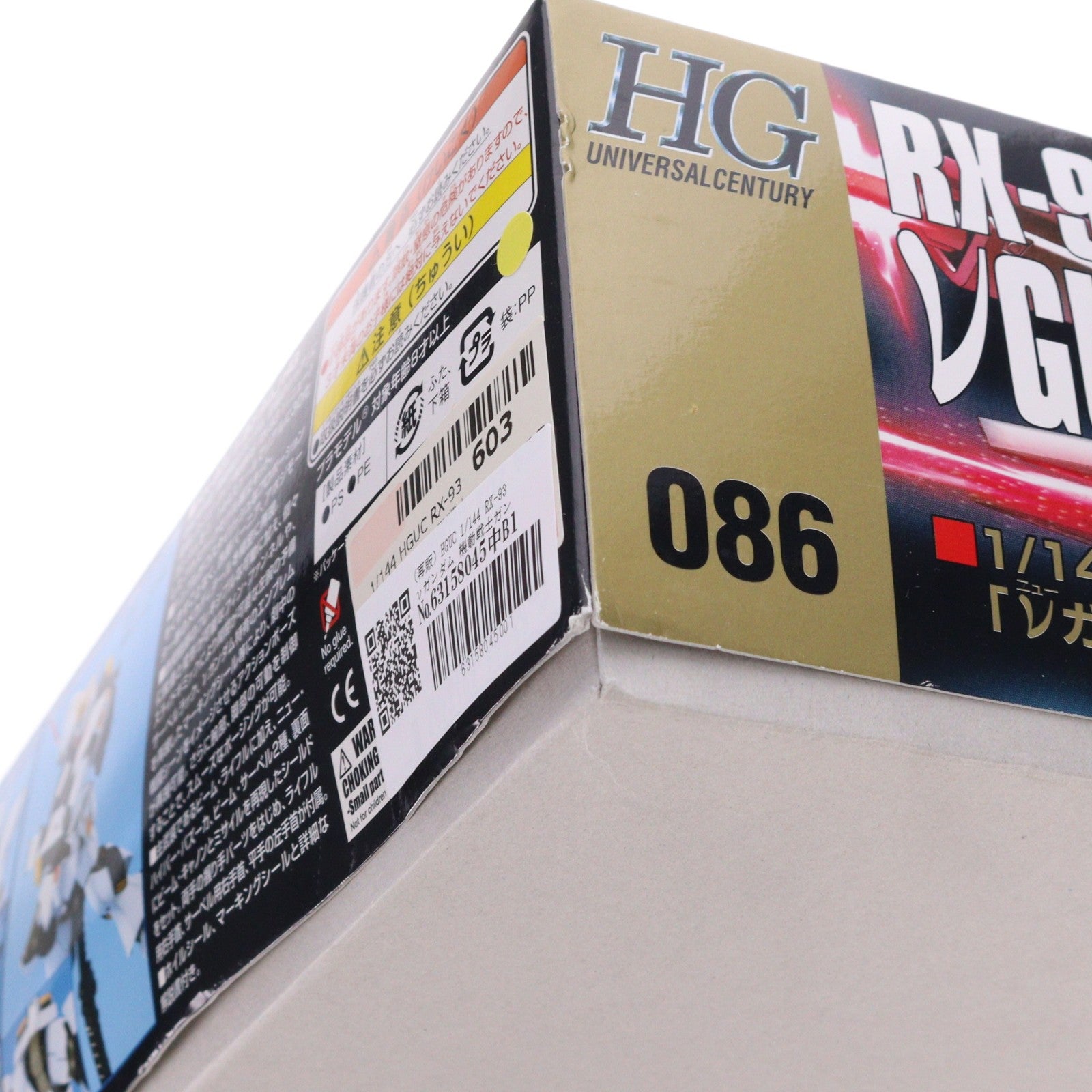 【中古即納】[PTM] HGUC 1/144 RX-93 νガンダム 機動戦士ガンダム 逆襲のシャア プラモデル(5057953) バンダイスピリッツ(20200919)