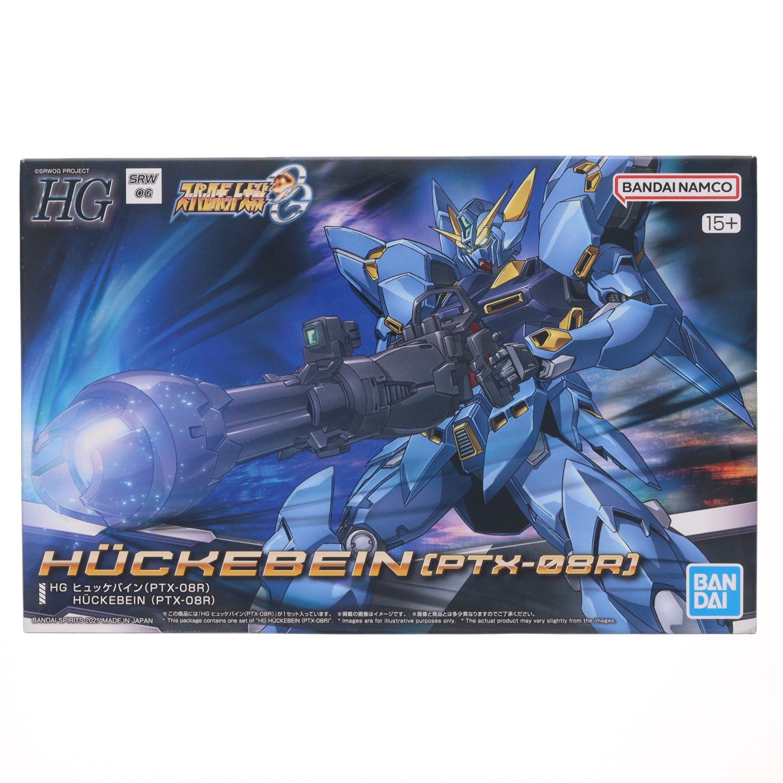 【中古即納】[PTM] HG ヒュッケバイン(PTX-08R) スーパーロボット大戦OG プラモデル(5069201) バンダイスピリッツ(20251220)