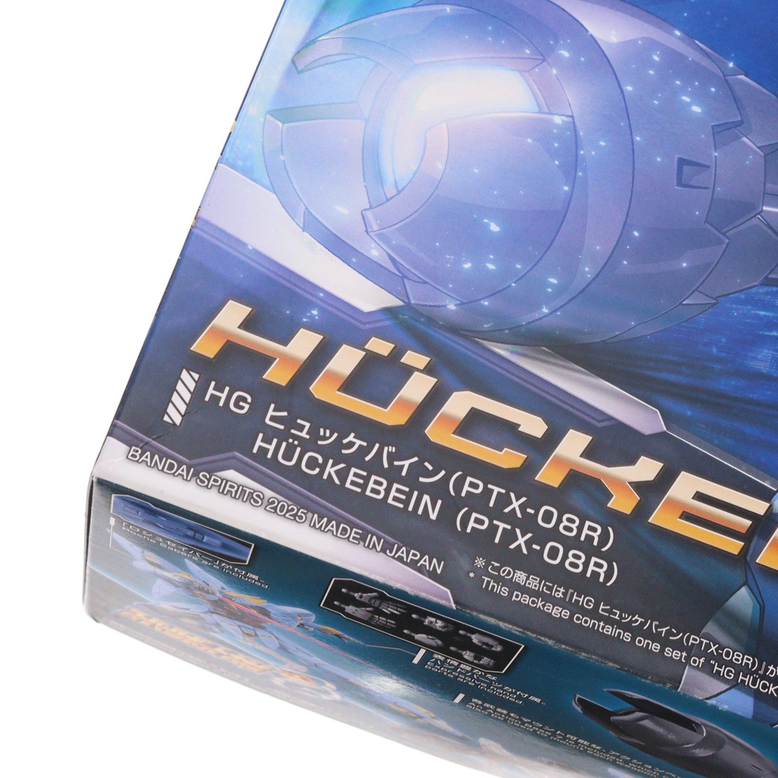 【中古即納】[PTM] HG ヒュッケバイン(PTX-08R) スーパーロボット大戦OG プラモデル(5069201) バンダイスピリッツ(20251220)