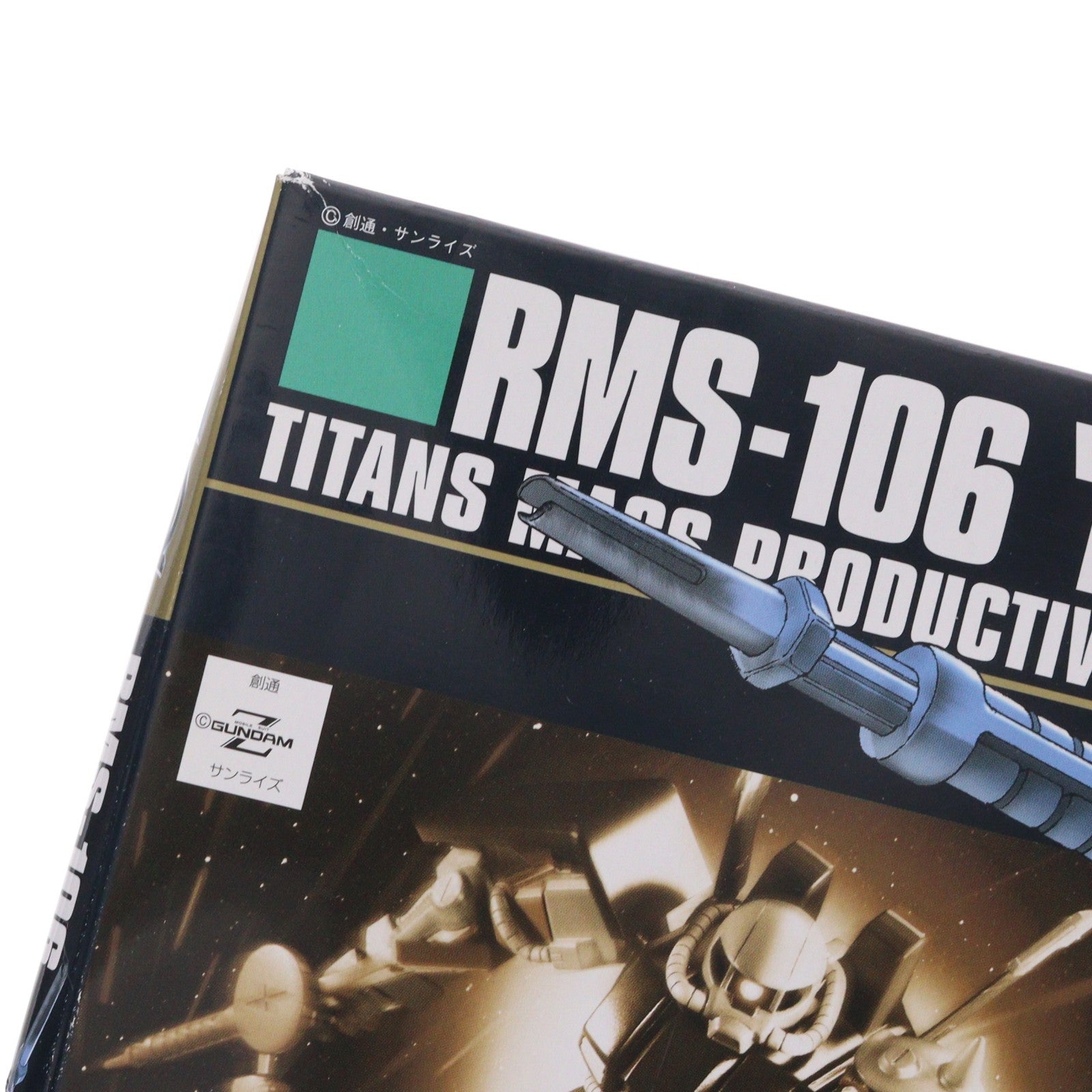 【中古即納】[PTM] (再販) HGUC 1/144 RMS-106 ハイザック 機動戦士Zガンダム プラモデル バンダイスピリッツ(20250831)