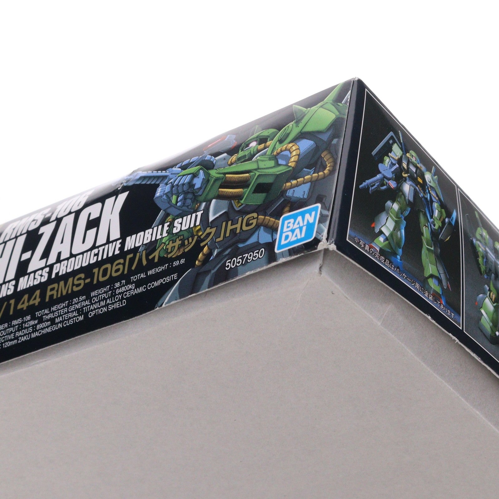 【中古即納】[PTM] (再販) HGUC 1/144 RMS-106 ハイザック 機動戦士Zガンダム プラモデル バンダイスピリッツ(20250831)