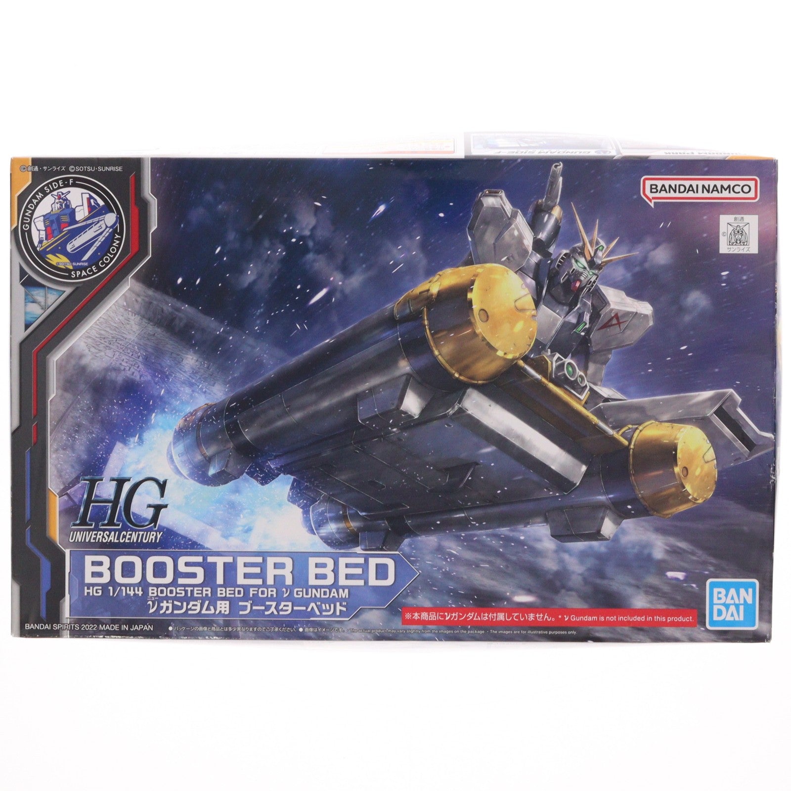 【中古即納】[PTM] ガンダムベース限定 HG 1/144 νガンダム用ブースターベッド 機動戦士ガンダム 逆襲のシャア プラモデル用アクセサリ(5063432) バンダイスピリッツ(20220521)