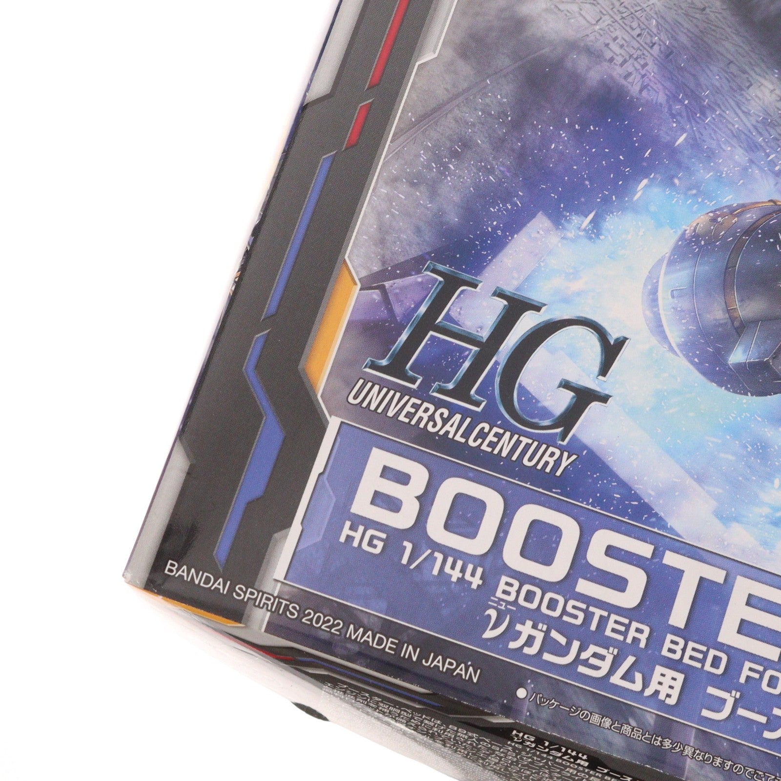 【中古即納】[PTM] ガンダムベース限定 HG 1/144 νガンダム用ブースターベッド 機動戦士ガンダム 逆襲のシャア プラモデル用アクセサリ(5063432) バンダイスピリッツ(20220521)