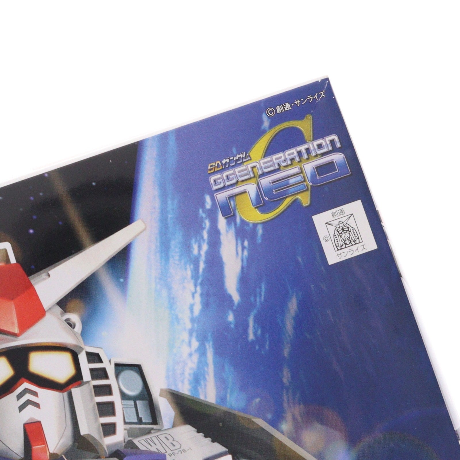 【中古即納】[PTM] SDガンダム BB戦士 236 パーフェクトガンダム SDガンダム G-GENERATION-NEO(ジージェネレーションネオ) プラモデル(5057412) バンダイスピリッツ(20200521)