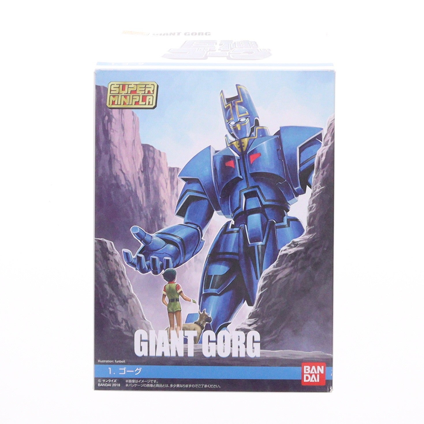 【中古即納】[PTM] (単品)(食玩) ゴーグ スーパーミニプラ 巨神ゴーグ(ジャイアントゴーグ) プラモデル バンダイ(20180723)
