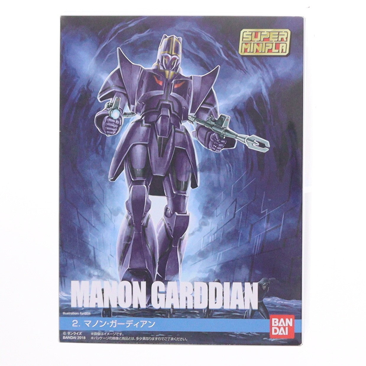 【中古即納】[PTM] (単品)(食玩) マノン・ガーディアン スーパーミニプラ 巨神ゴーグ(ジャイアントゴーグ) プラモデル バンダイ(20180723)