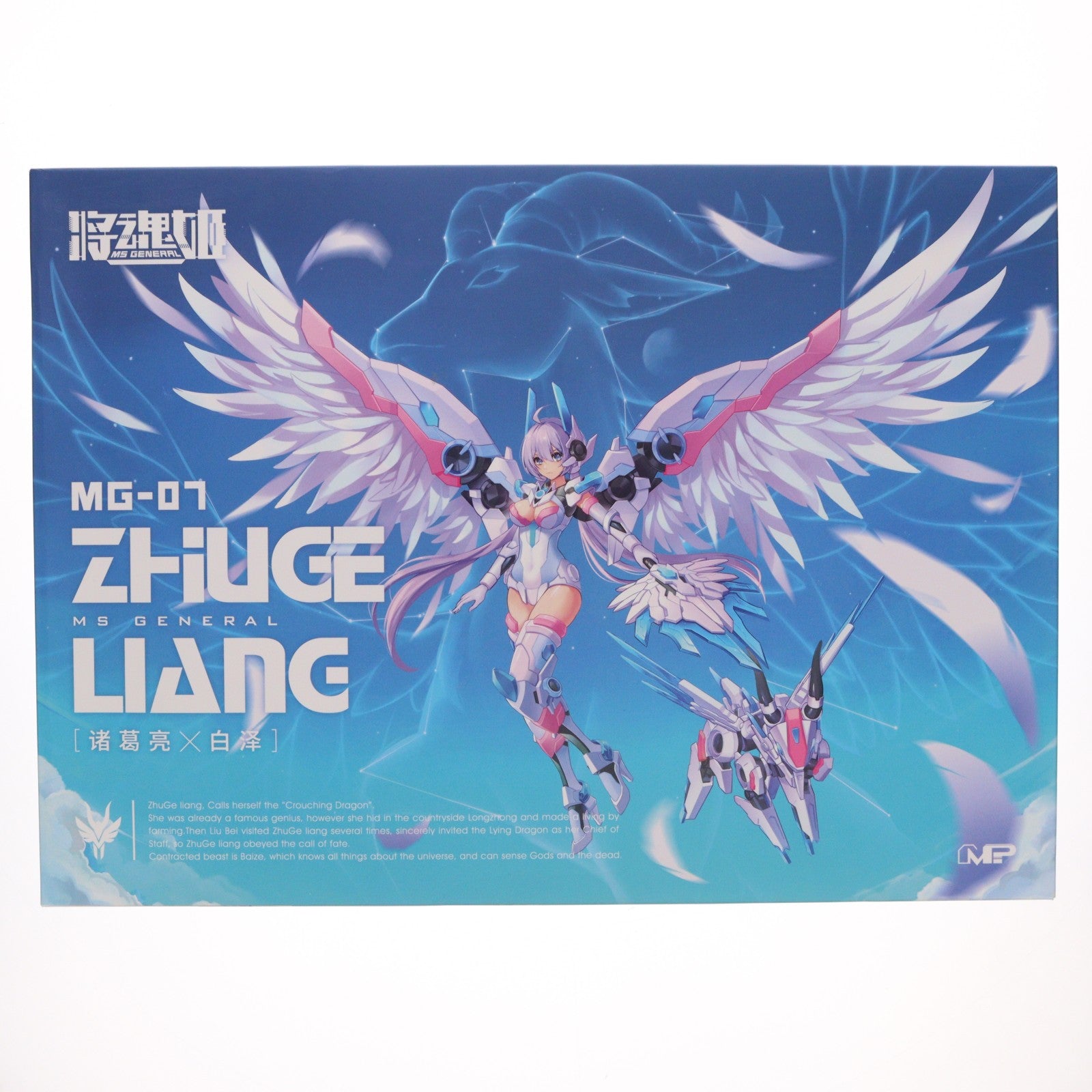 【中古即納】[PTM] 将魂姫 1/12 MG-07 諸葛亮×白澤(しょかつりょう はくたく) プラモデル(75150260) MS GENERAL(将魂姫)(20230723)