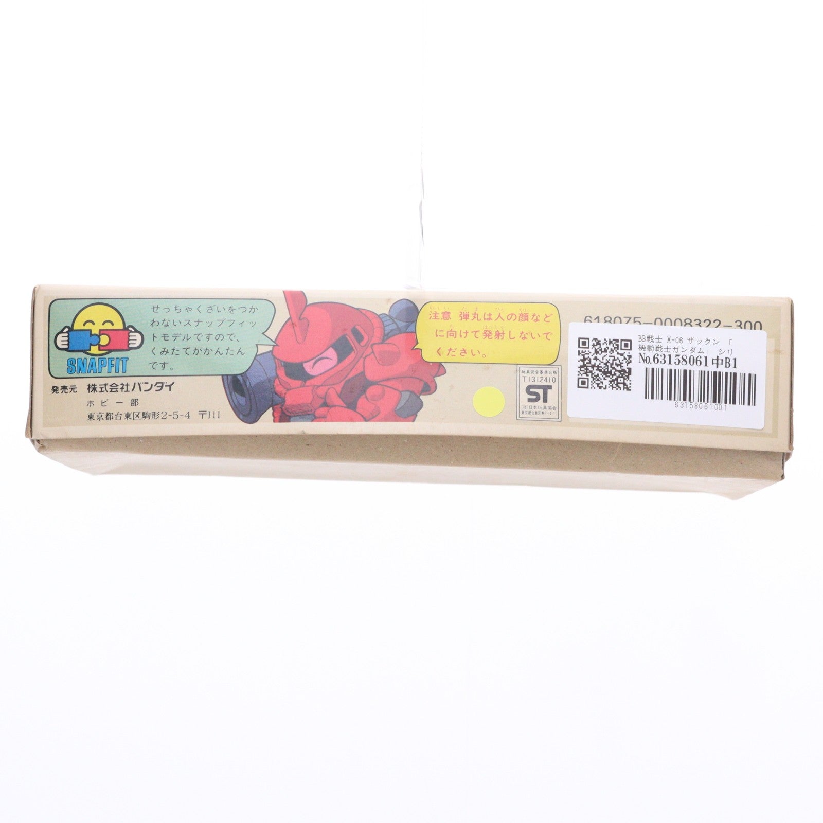 【中古即納】[PTM] SDガンダム BB戦士 M-06 ザックン 機動戦士ガンダム シリーズ No.4 プラモデル(0008322) バンダイ(19991231)